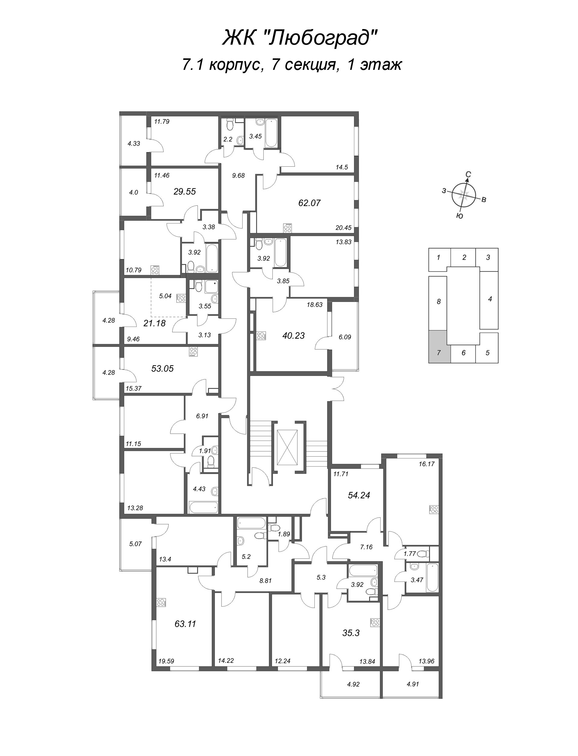 3-комнатная (Евро) квартира, 53.05 м² в ЖК "Любоград" - планировка этажа