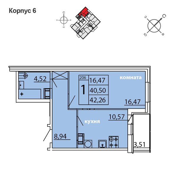 1-комнатная квартира, 40.5 м² в ЖК "IQ Гатчина" - планировка, фото №1