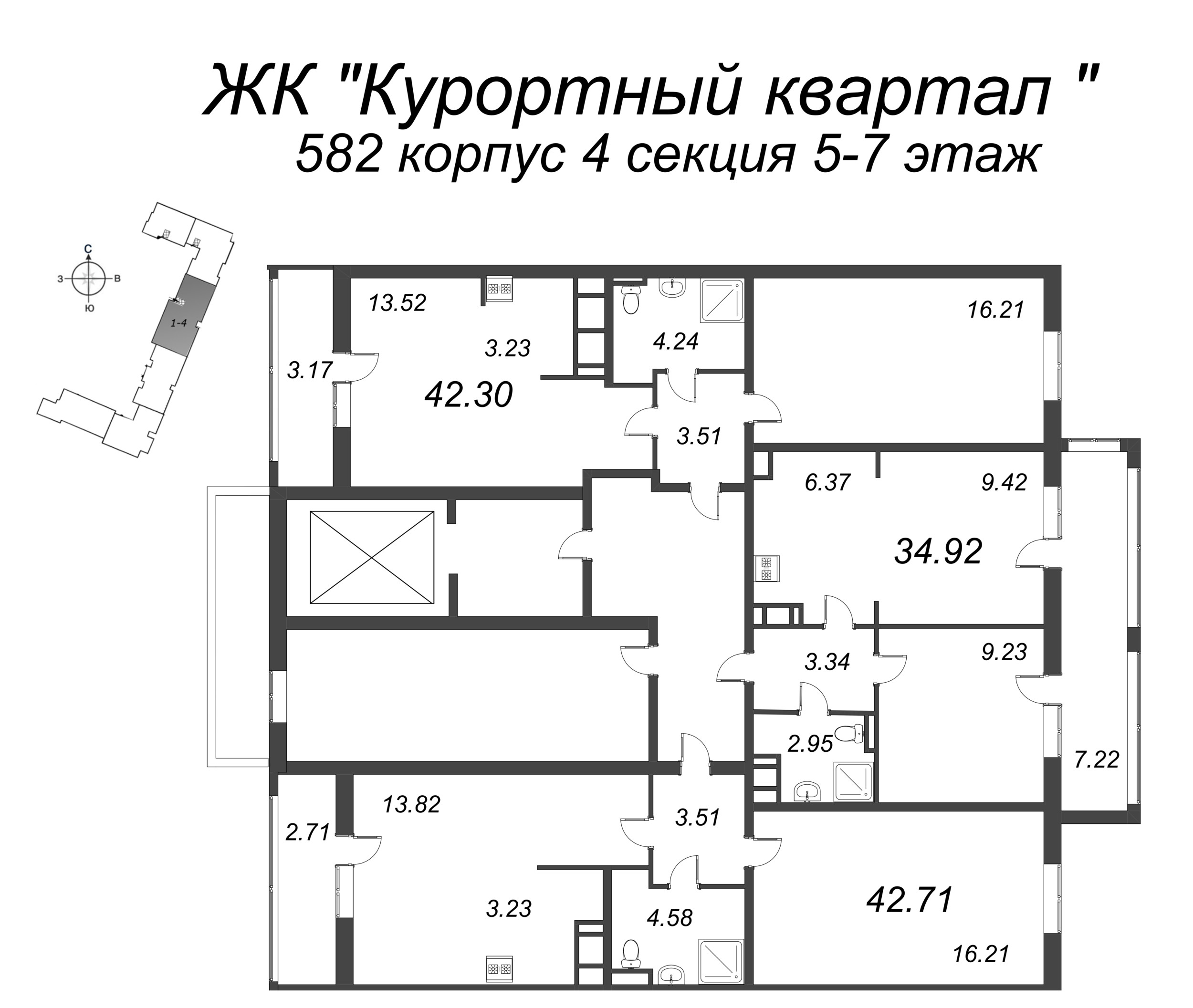 2-комнатная (Евро) квартира, 34.92 м² в ЖК "Курортный Квартал" - планировка этажа