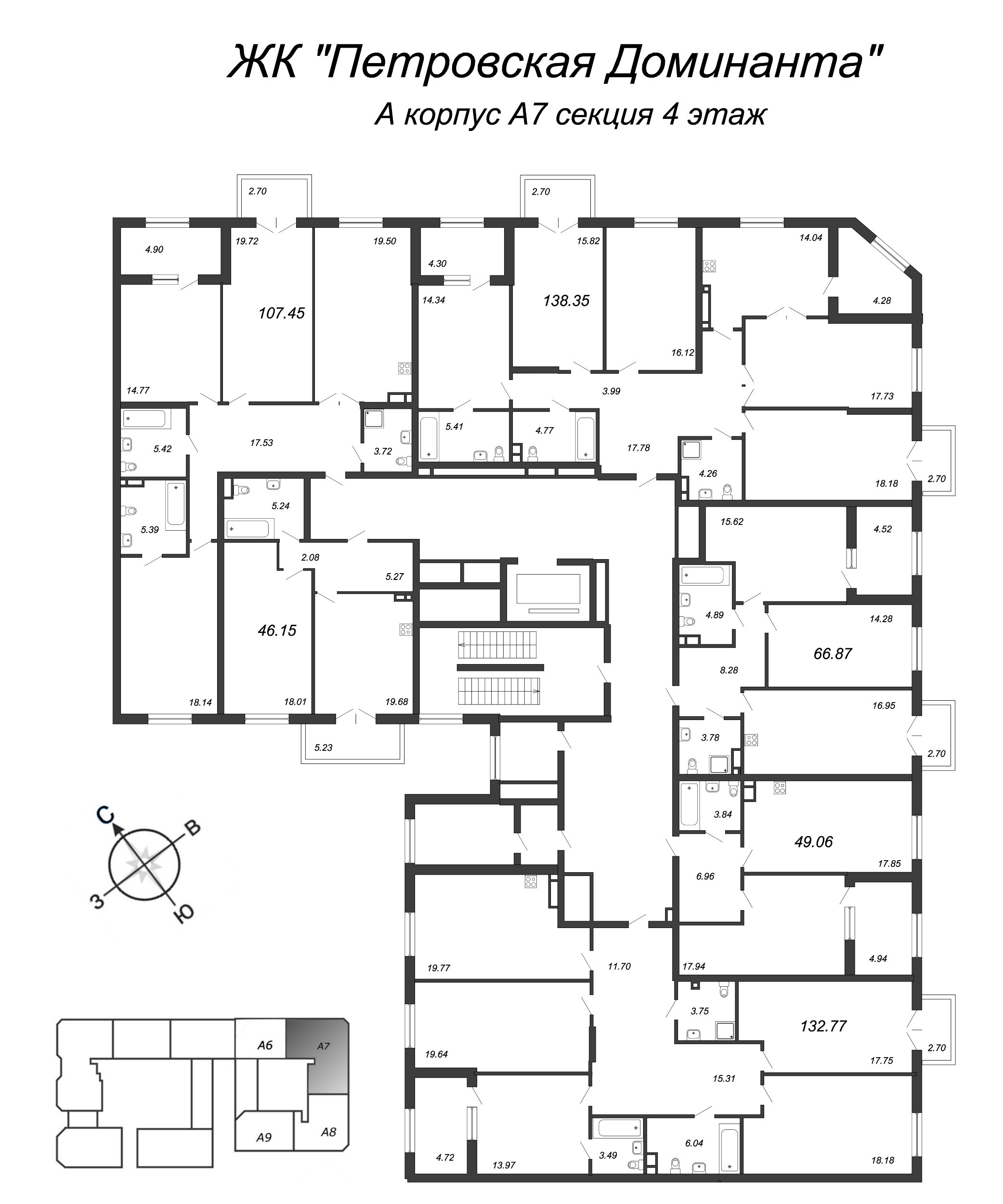 5-комнатная квартира, 139.5 м² в ЖК "Петровская Доминанта" - планировка этажа