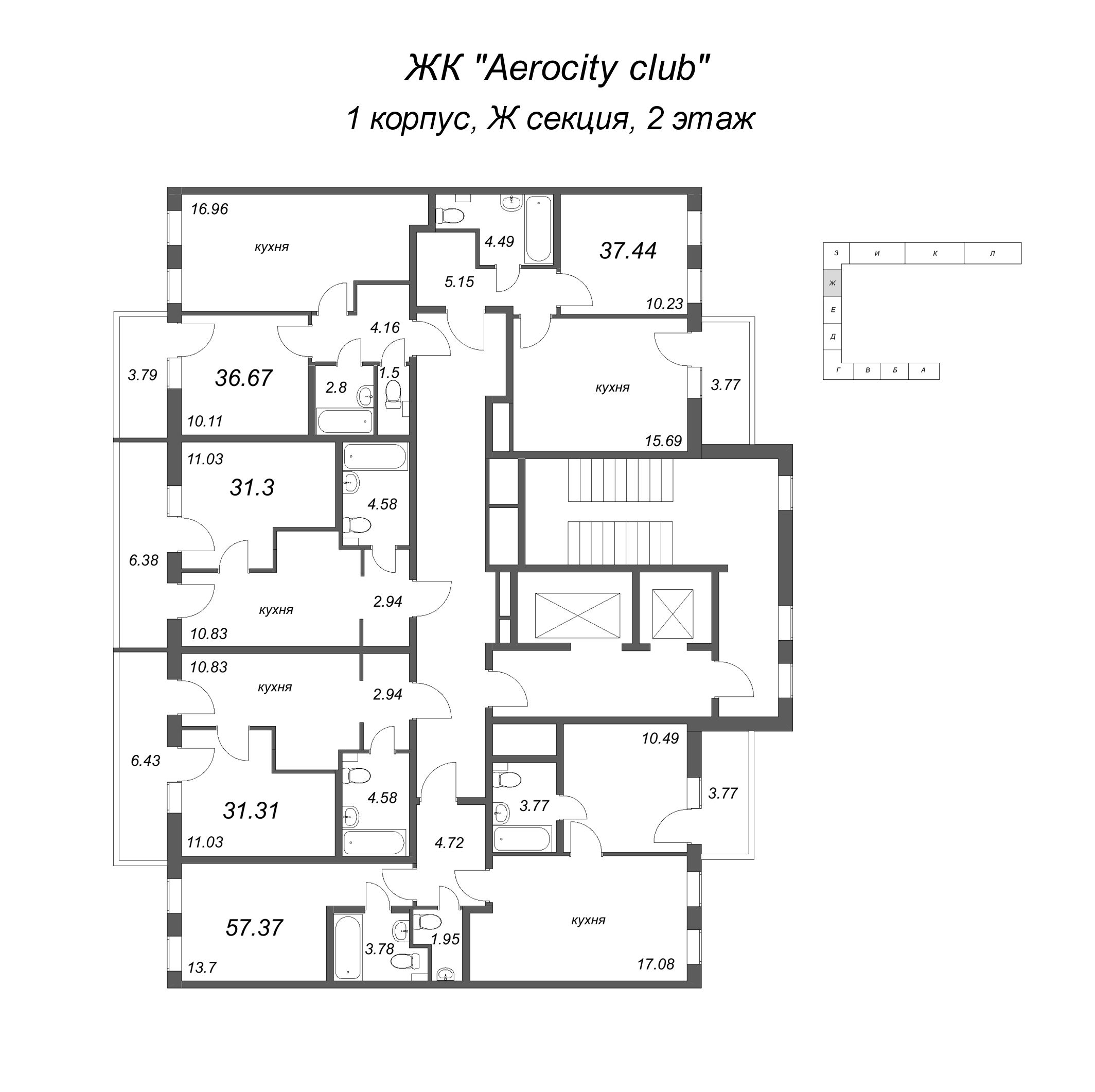 3-комнатная (Евро) квартира, 57.37 м² в ЖК "AEROCITY Club" - планировка этажа