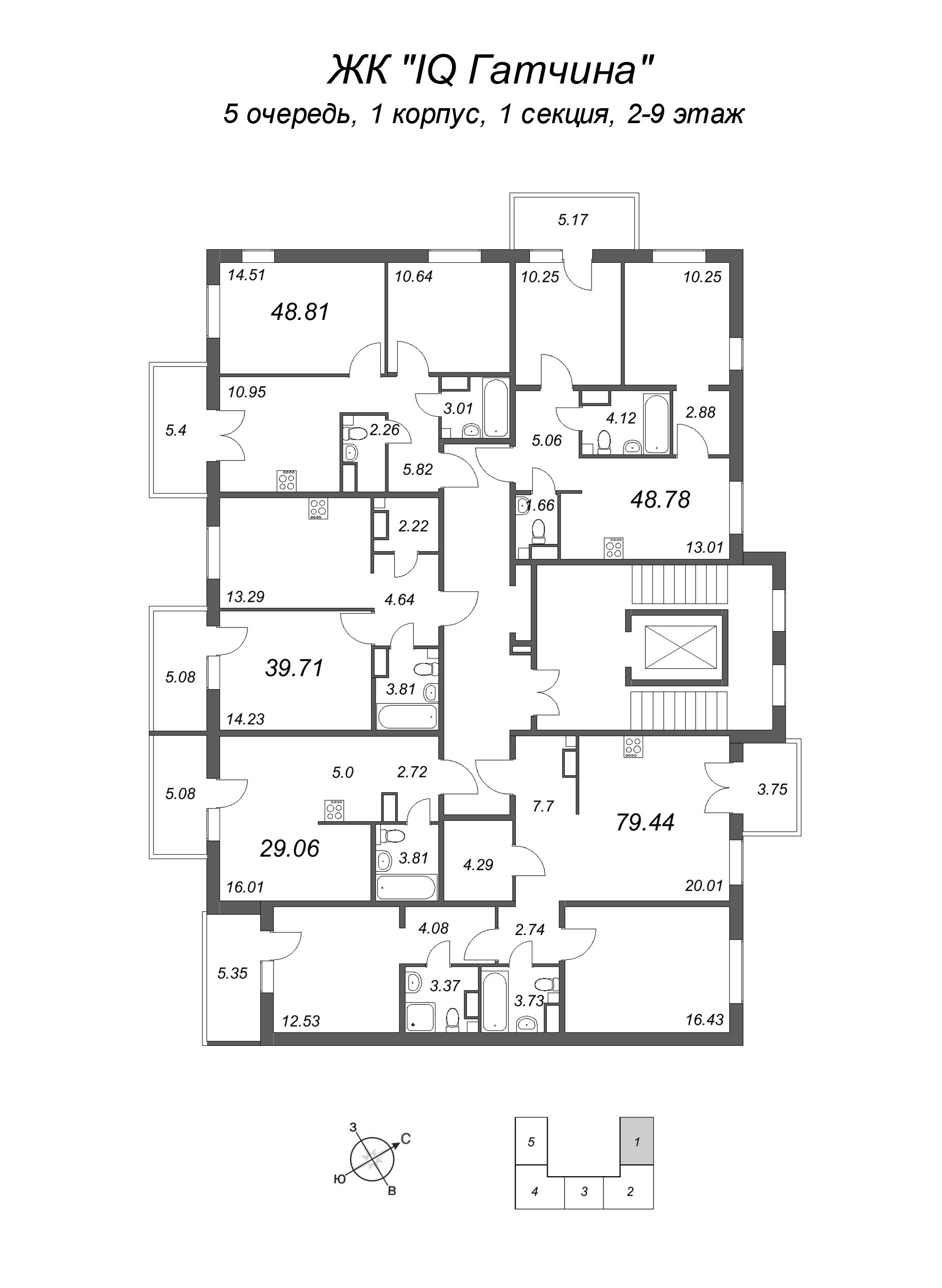 2-комнатная квартира, 49.01 м² - планировка этажа