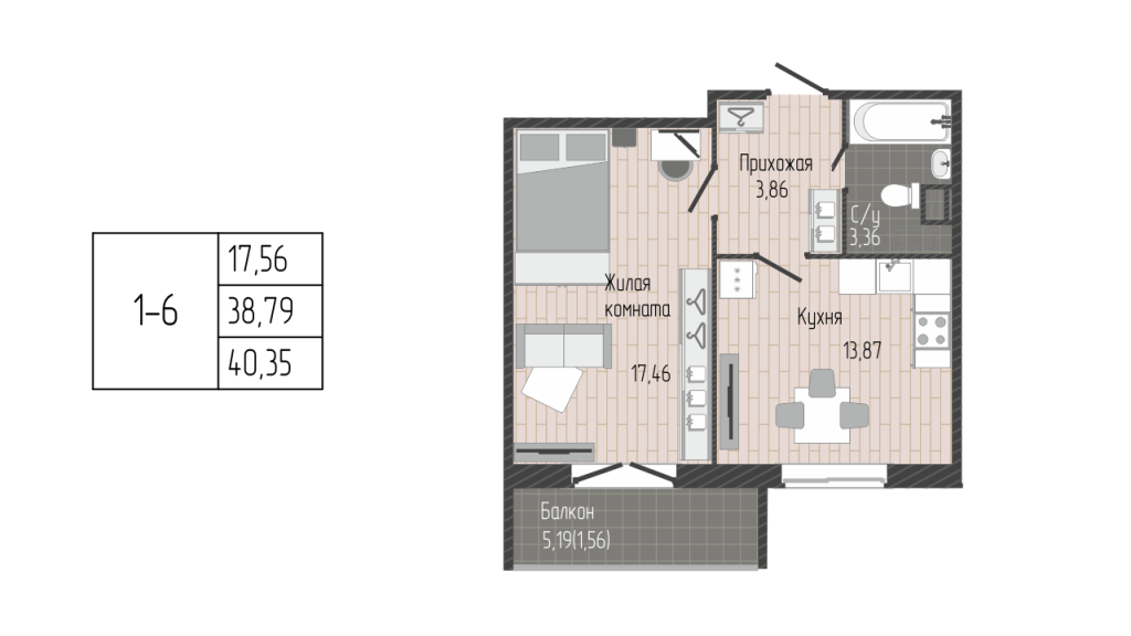 1-комнатная квартира, 40.35 м² в ЖК "Сертолово Парк" - планировка, фото №1