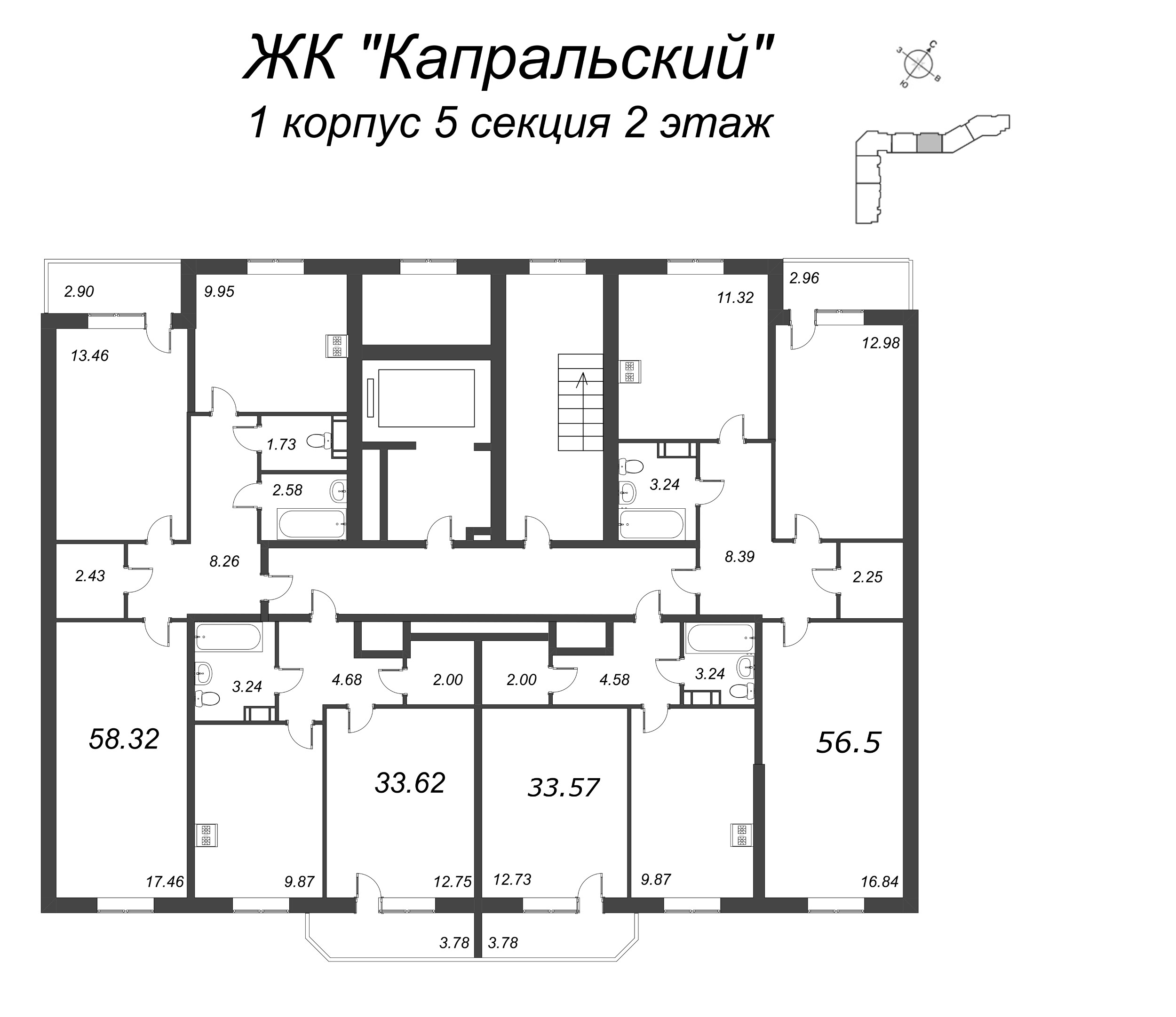1-комнатная квартира, 33.55 м² в ЖК "Капральский" - планировка этажа