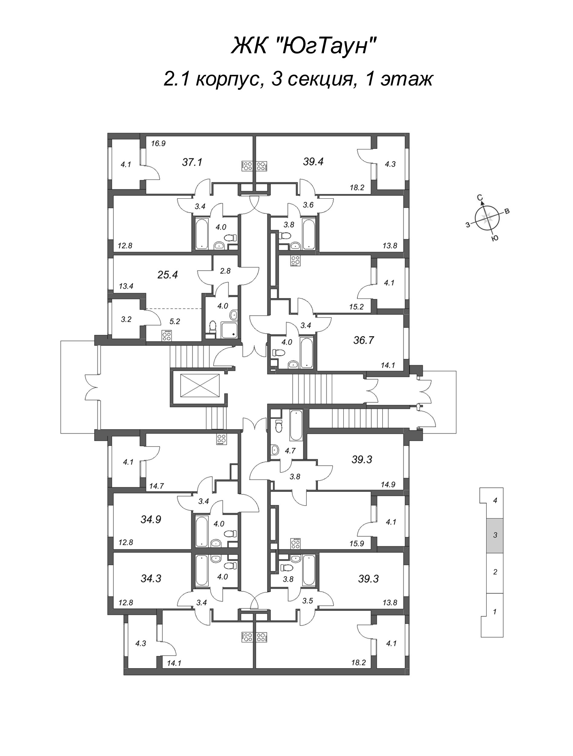 Квартира-студия, 25.4 м² в ЖК "ЮгТаун" - планировка этажа