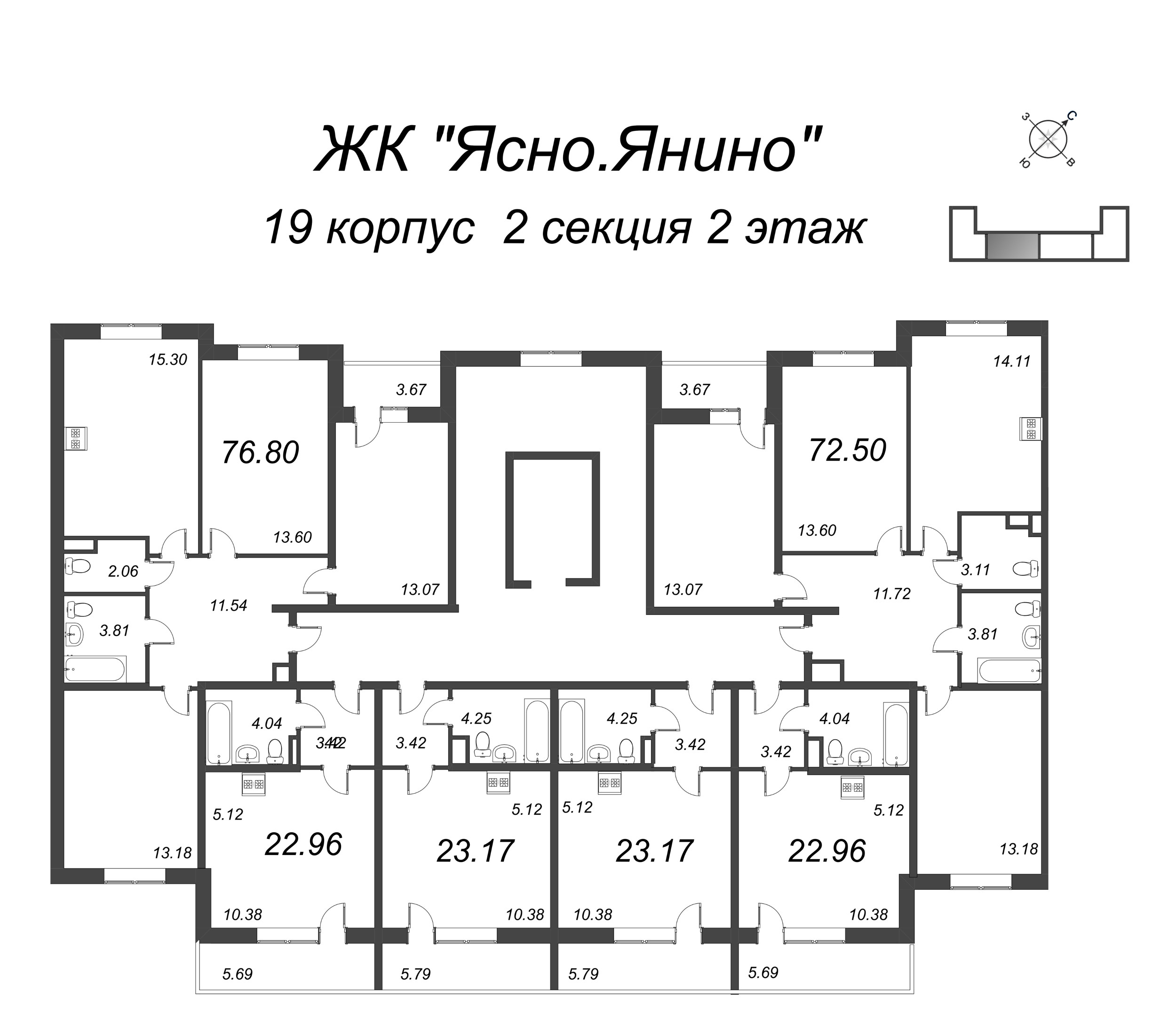 3-комнатная квартира, 72.5 м² в ЖК "Ясно.Янино" - планировка этажа