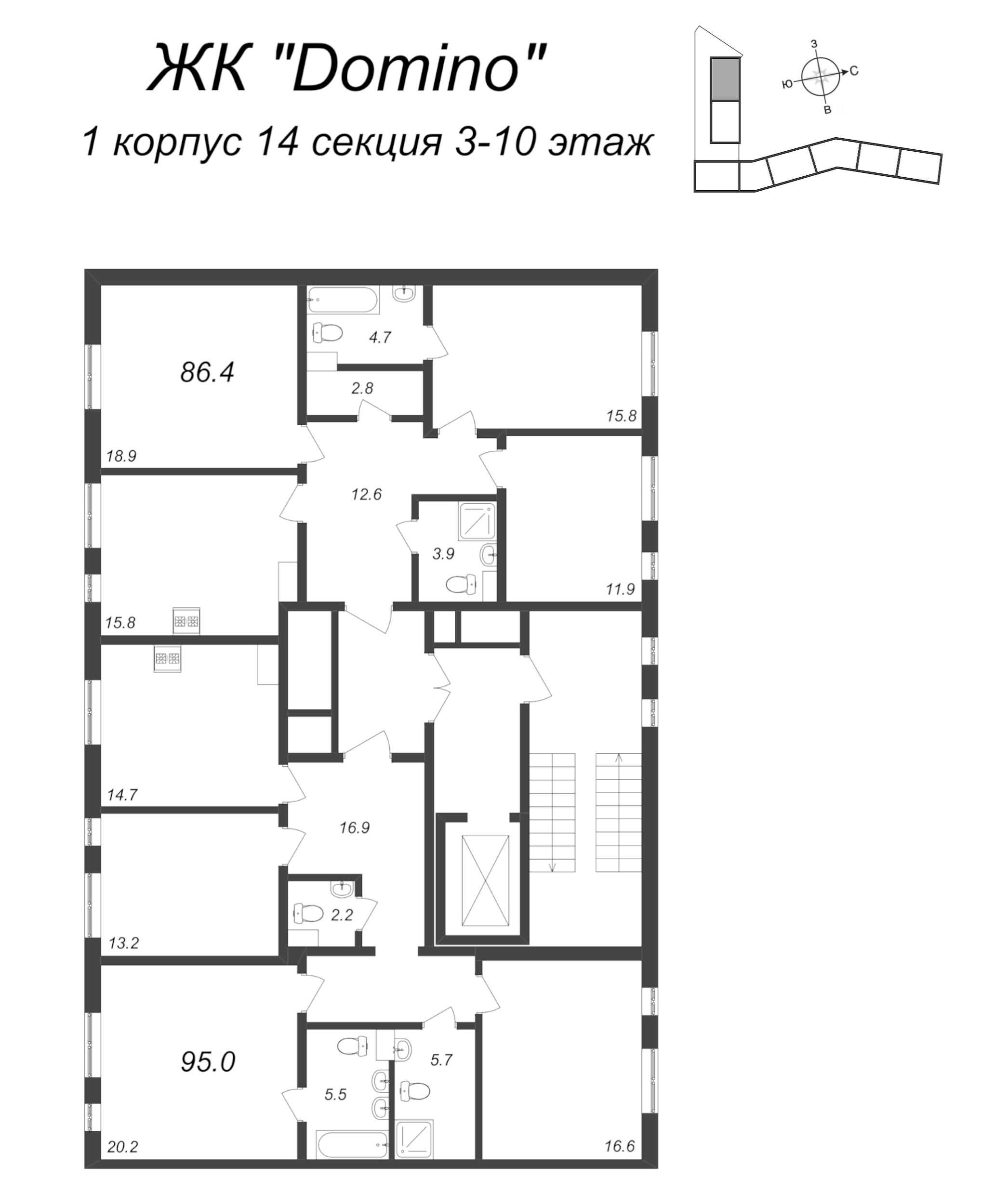 3-комнатная квартира, 95 м² в ЖК "Domino Premium" - планировка этажа