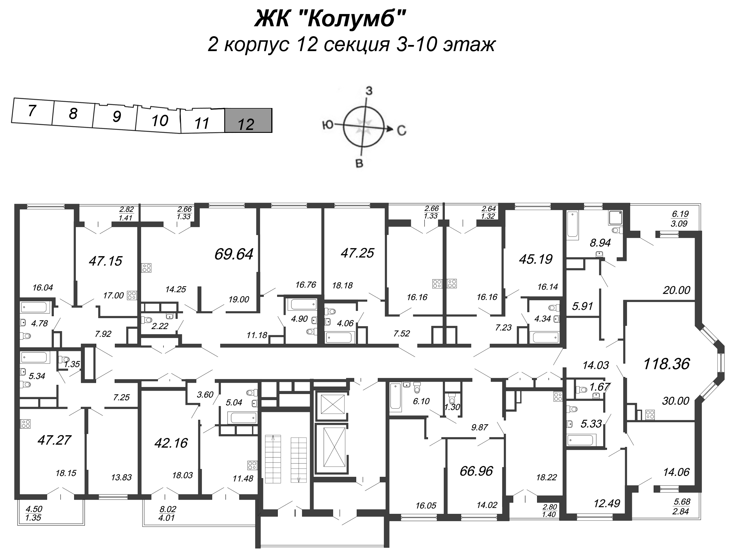 2-комнатная квартира, 70.5 м² в ЖК "Колумб" - планировка этажа