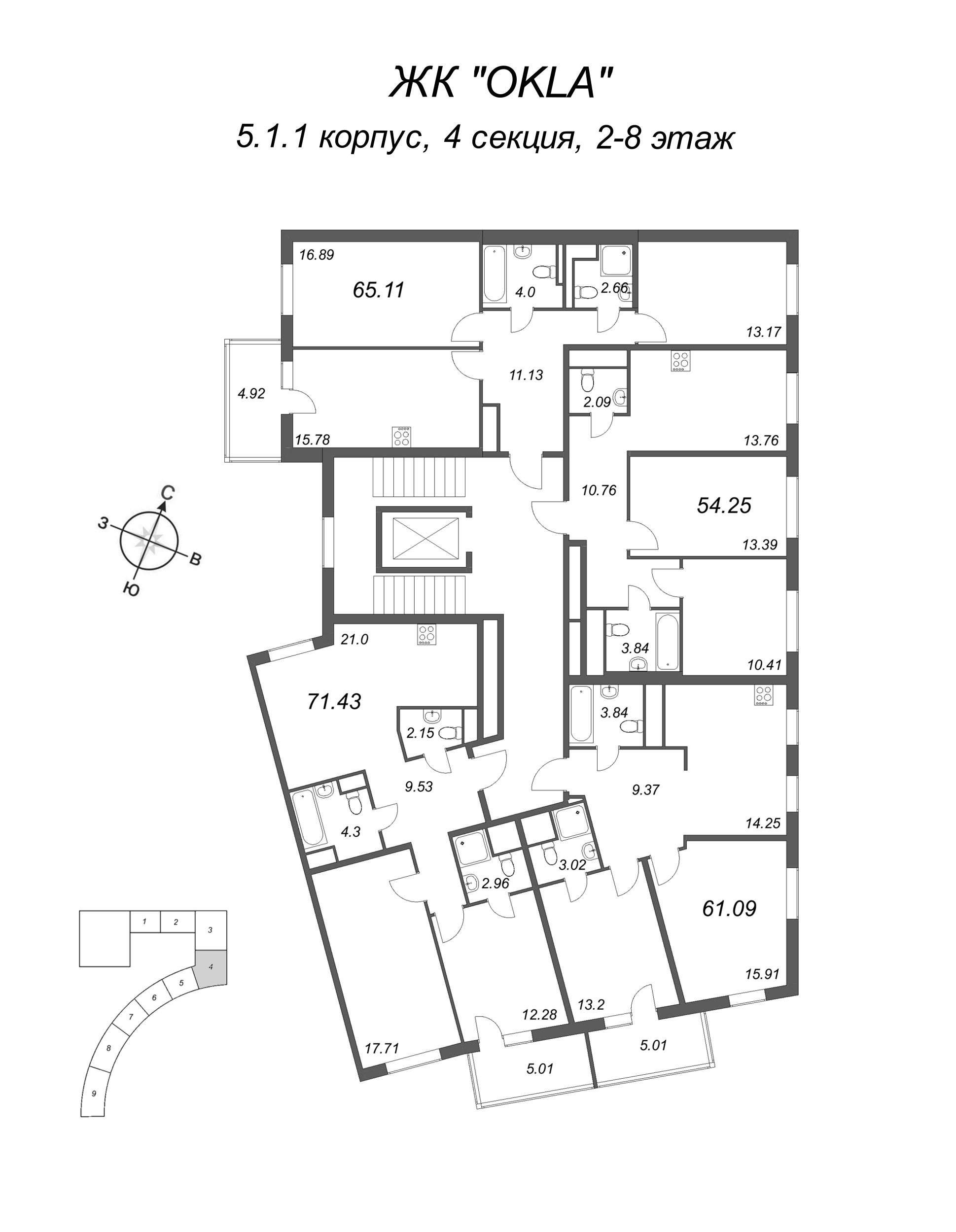 2-комнатная квартира, 54.25 м² в ЖК "OKLA" - планировка этажа