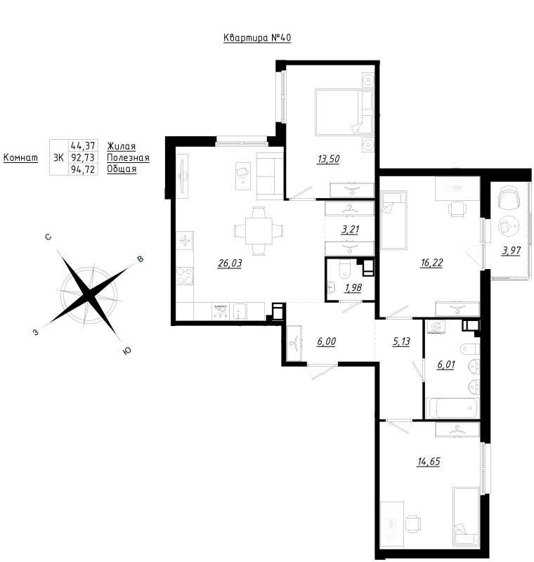 4-комнатная (Евро) квартира, 94.72 м² в ЖК "Счастье 2.0" - планировка, фото №1