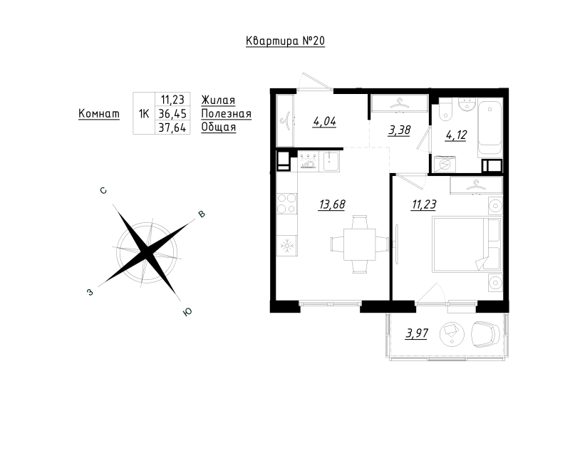1-комнатная квартира, 37.64 м² в ЖК "Счастье 2.0" - планировка, фото №1