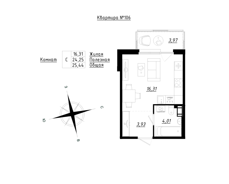 Квартира-студия, 25.44 м² в ЖК "Счастье 2.0" - планировка, фото №1