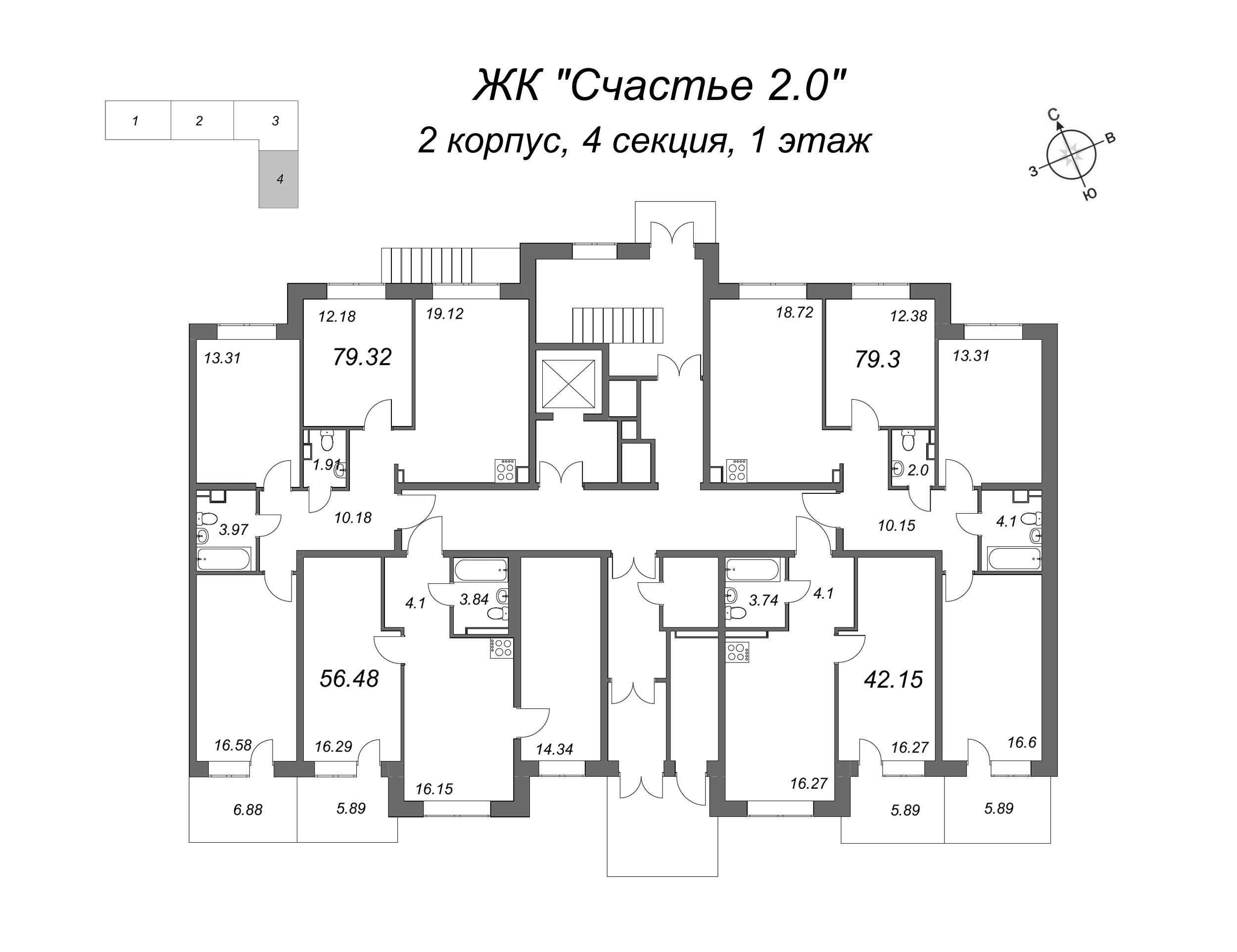 3-комнатная квартира, 80.8 м² в ЖК "Счастье 2.0" - планировка этажа