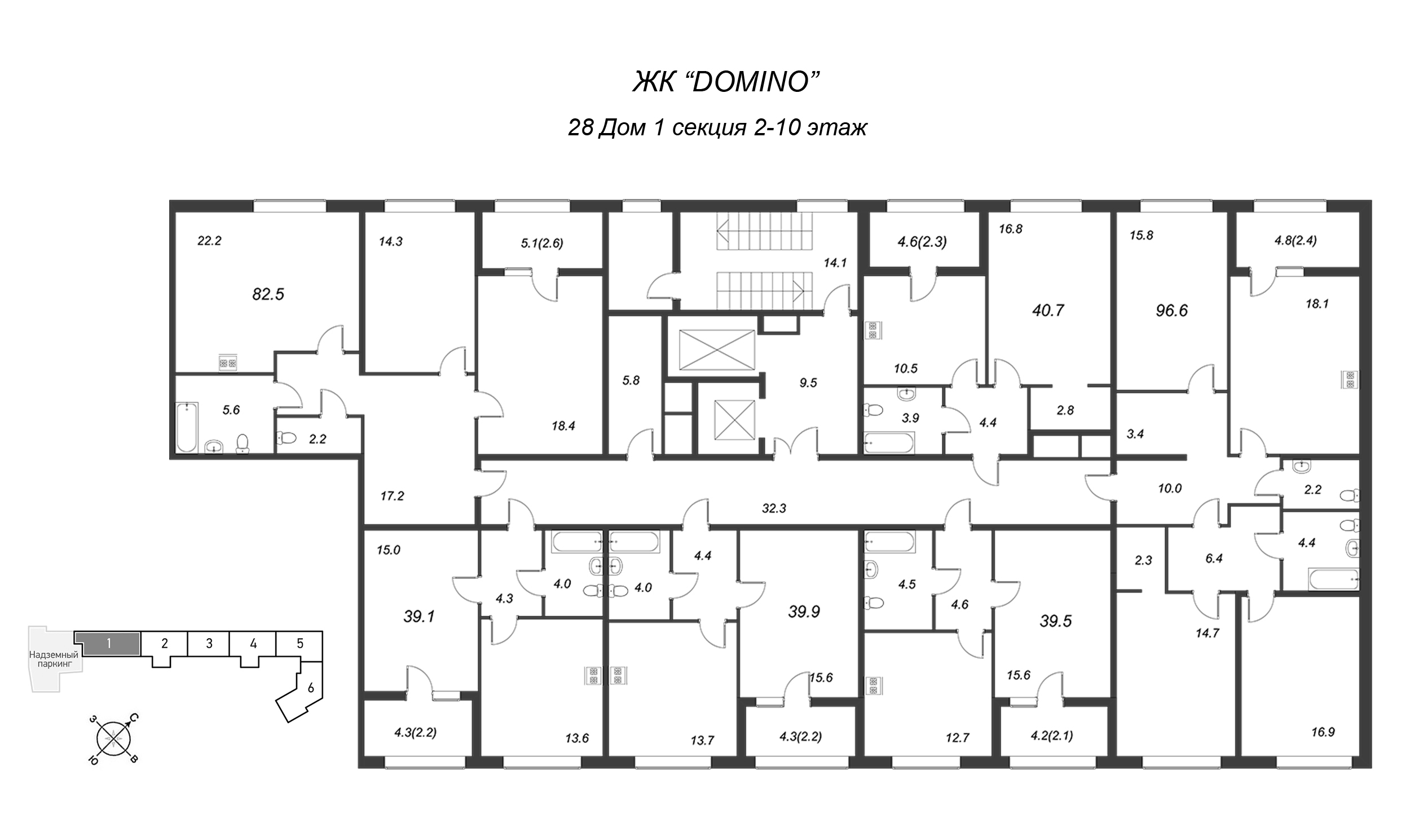 2-комнатная квартира, 82.7 м² в ЖК "Domino" - планировка этажа