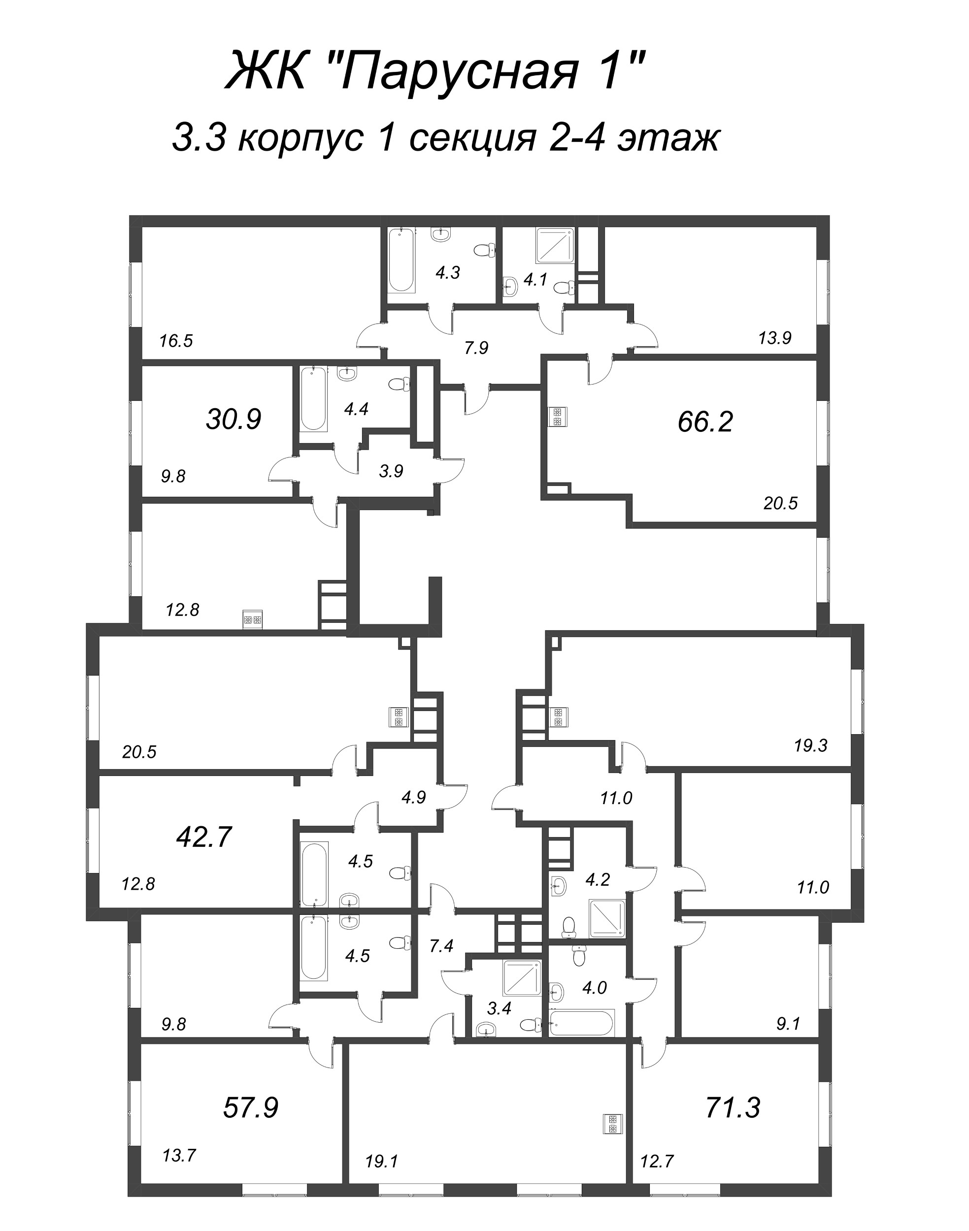 4-комнатная (Евро) квартира, 71.3 м² в ЖК "Парусная 1" - планировка этажа