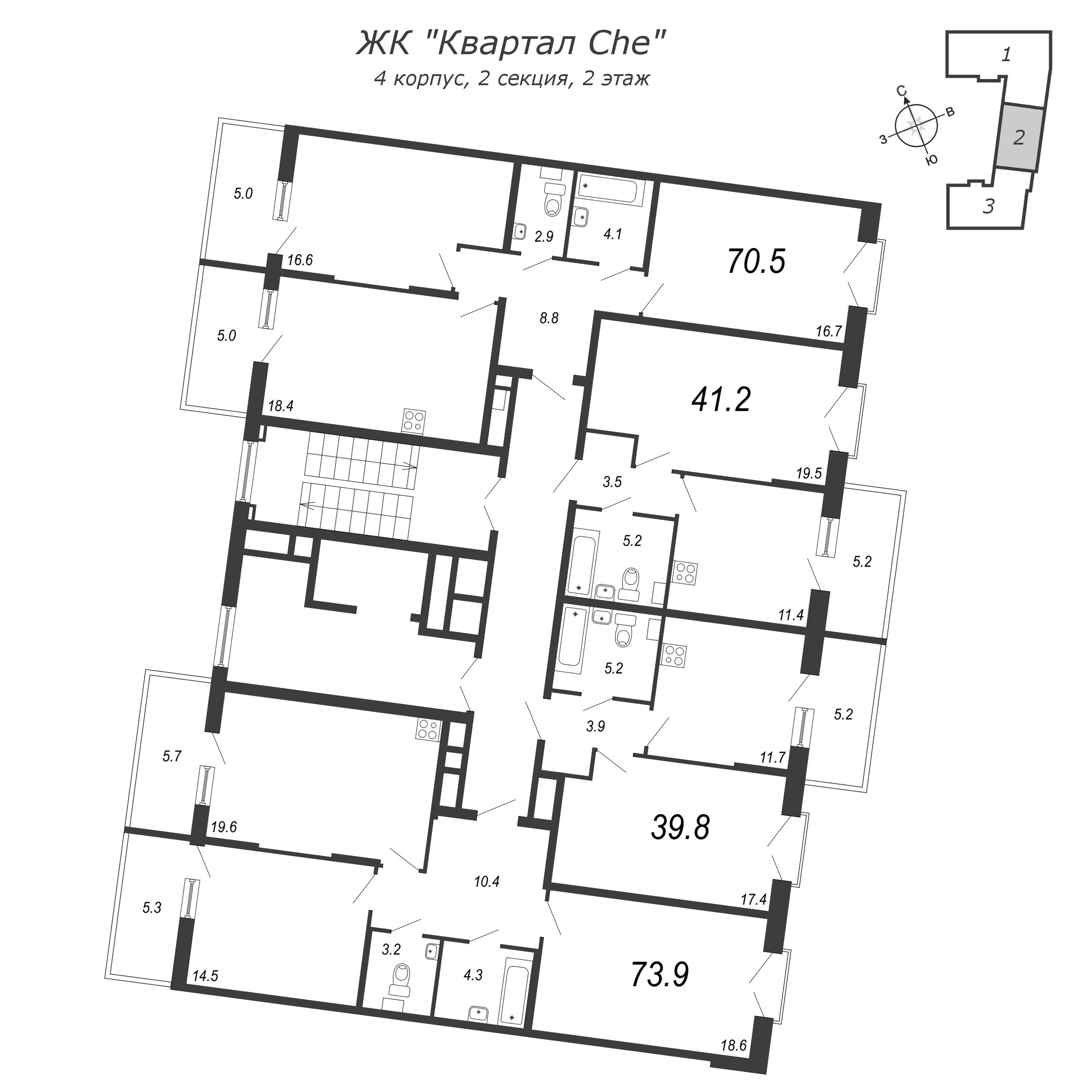 2-комнатная квартира, 70.5 м² в ЖК "Квартал Che" - планировка этажа