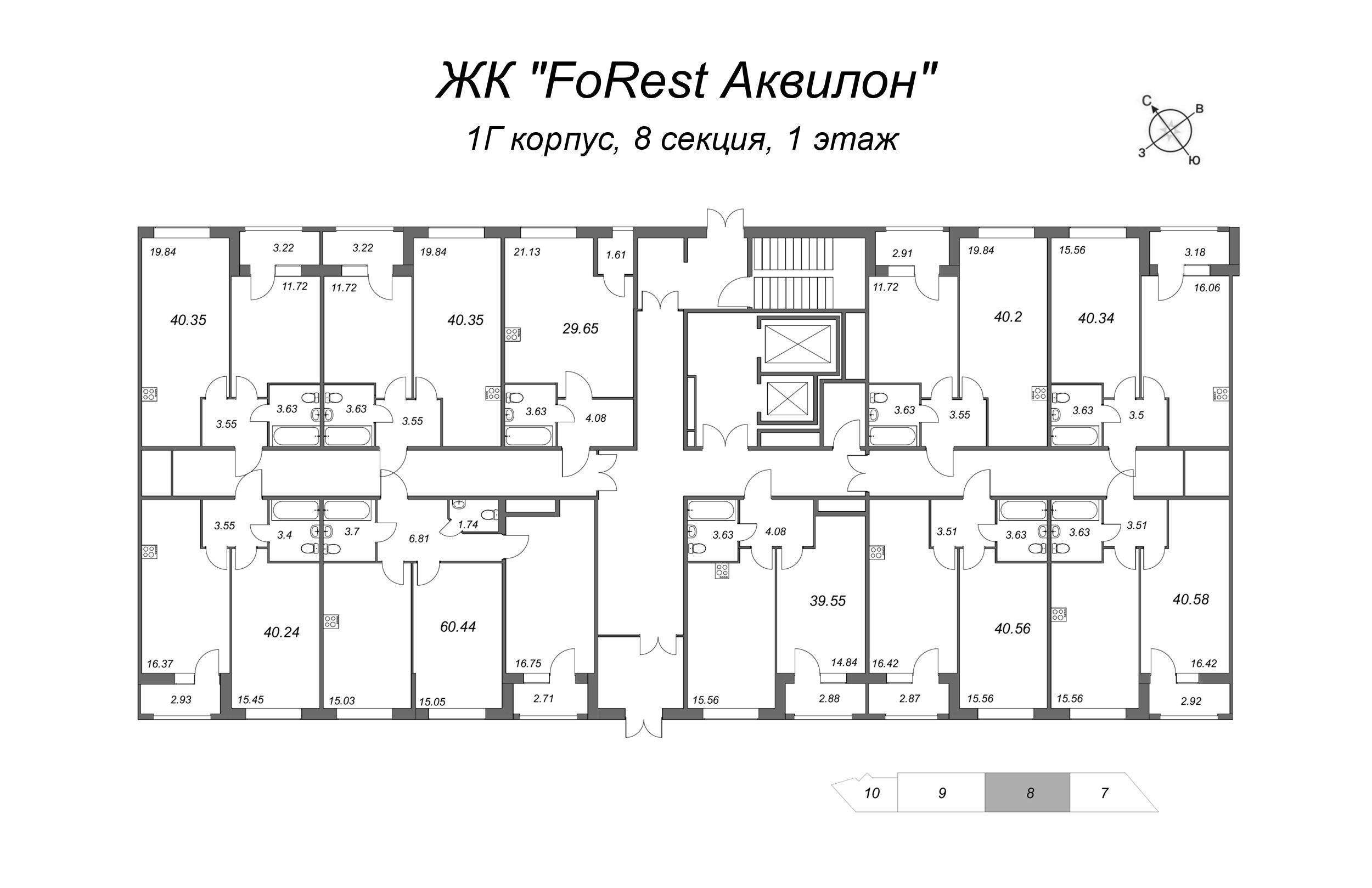 2-комнатная (Евро) квартира, 39.2 м² в ЖК "FoRest Аквилон" - планировка этажа