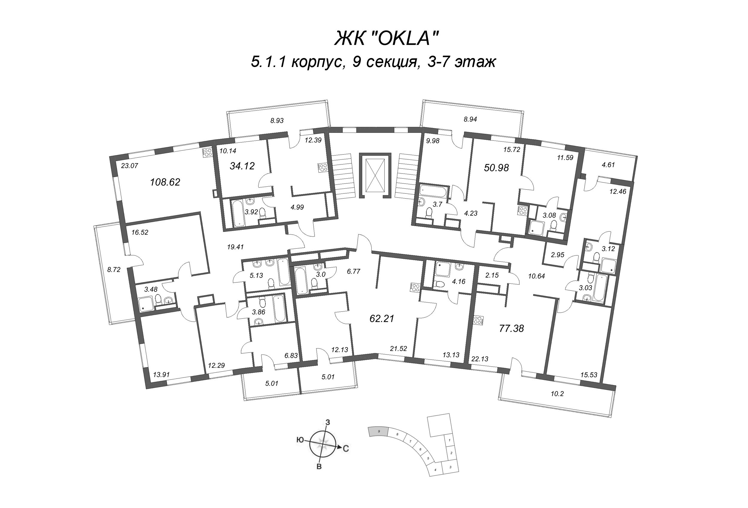 3-комнатная (Евро) квартира, 65.71 м² в ЖК "OKLA" - планировка этажа