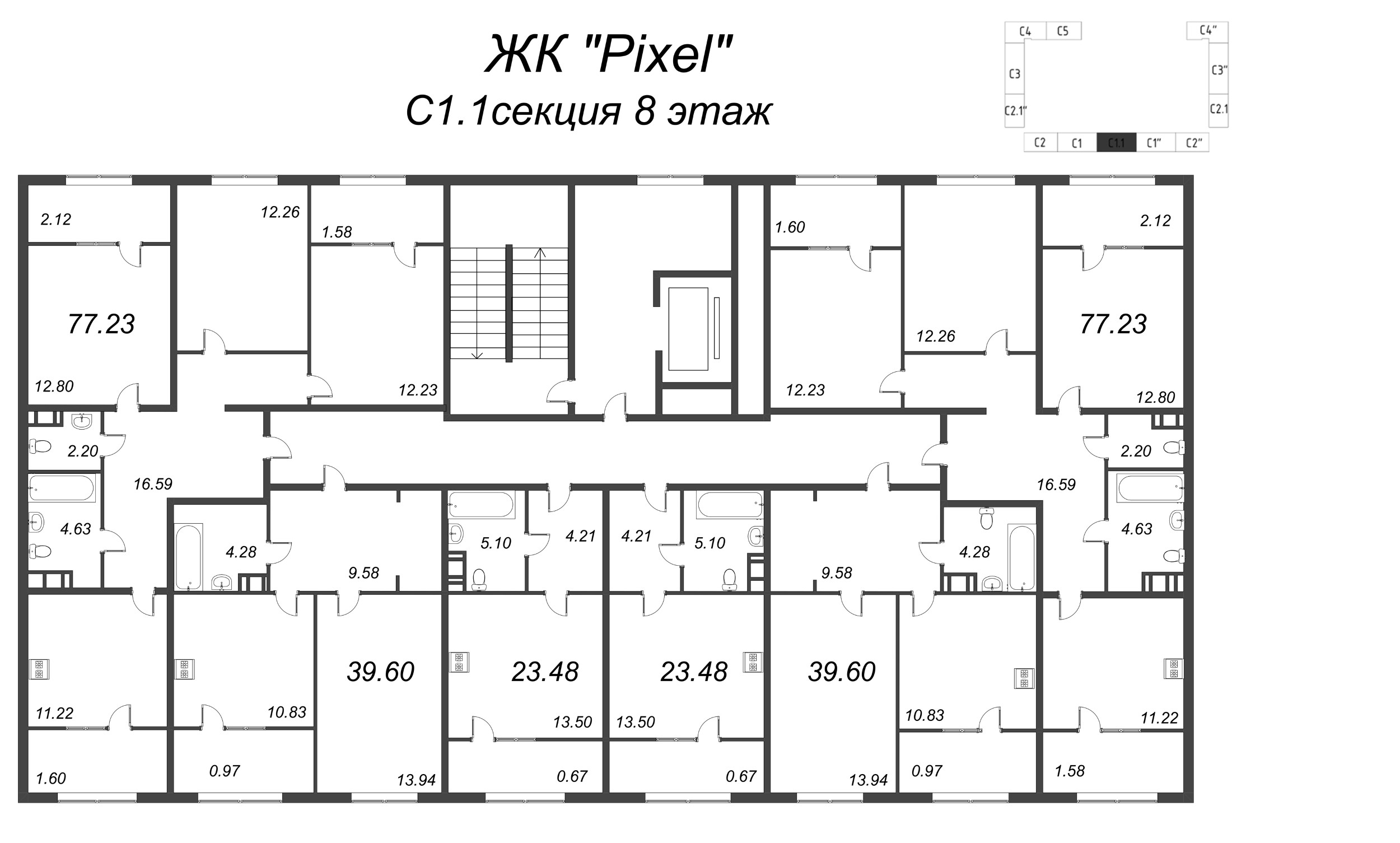 1-комнатная квартира, 43.12 м² в ЖК "Pixel" - планировка этажа