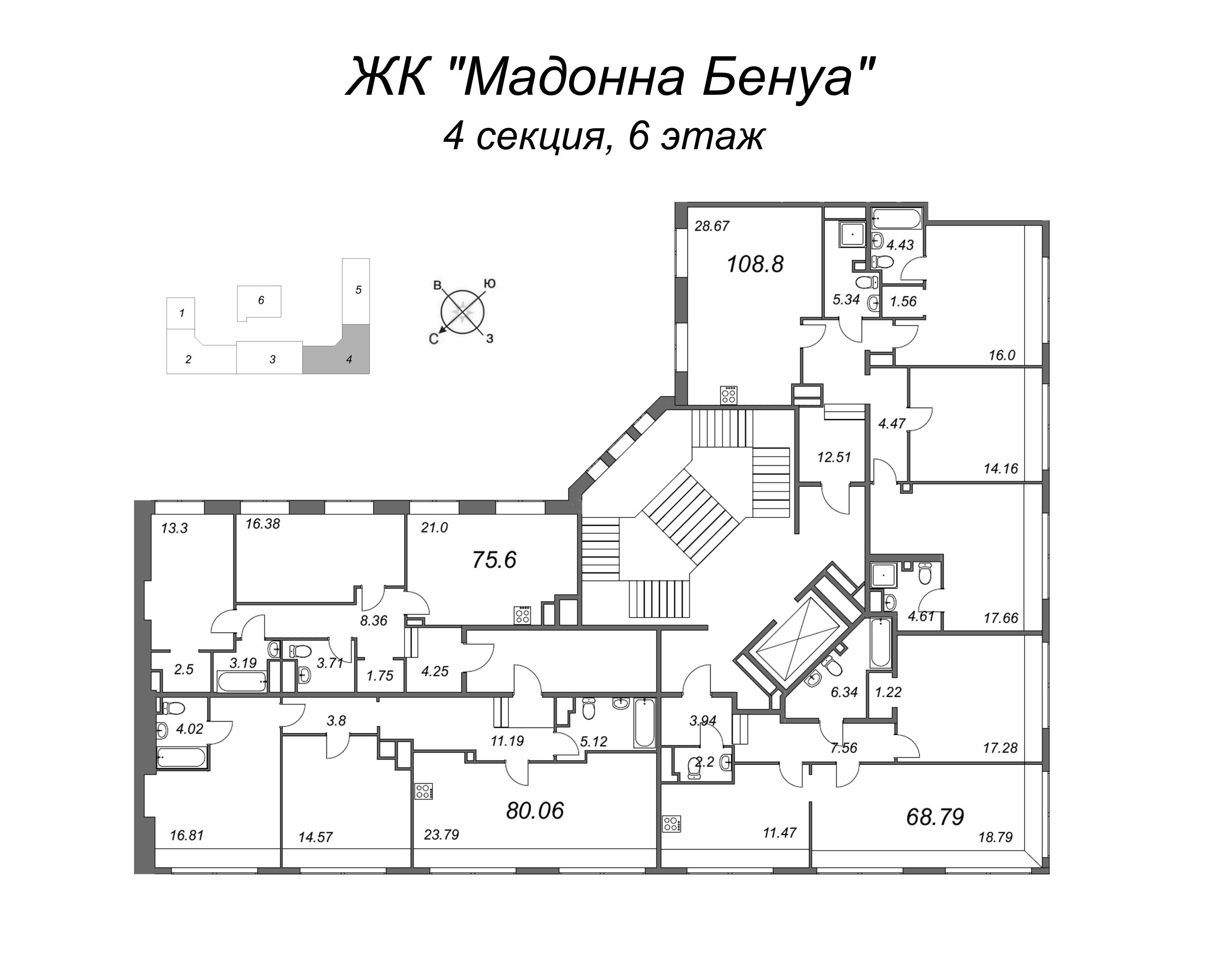 2-комнатная квартира, 78.2 м² в ЖК "Мадонна Бенуа" - планировка этажа