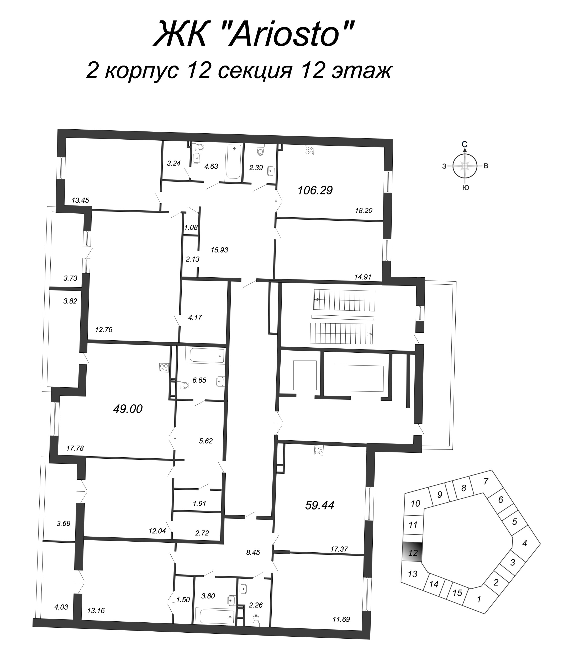 3-комнатная квартира, 106.29 м² - планировка этажа