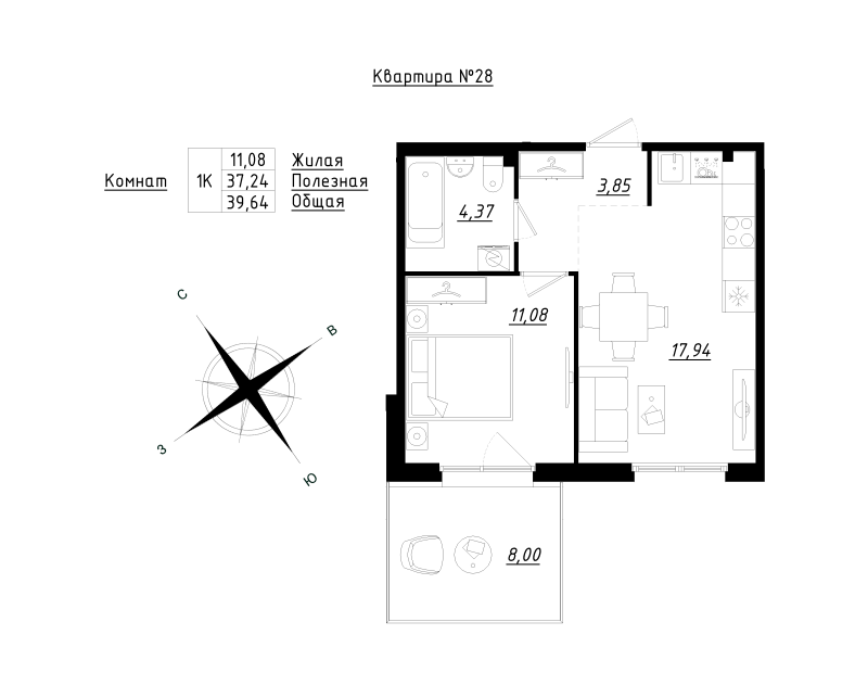 2-комнатная (Евро) квартира, 39.64 м² в ЖК "Счастье 2.0" - планировка, фото №1