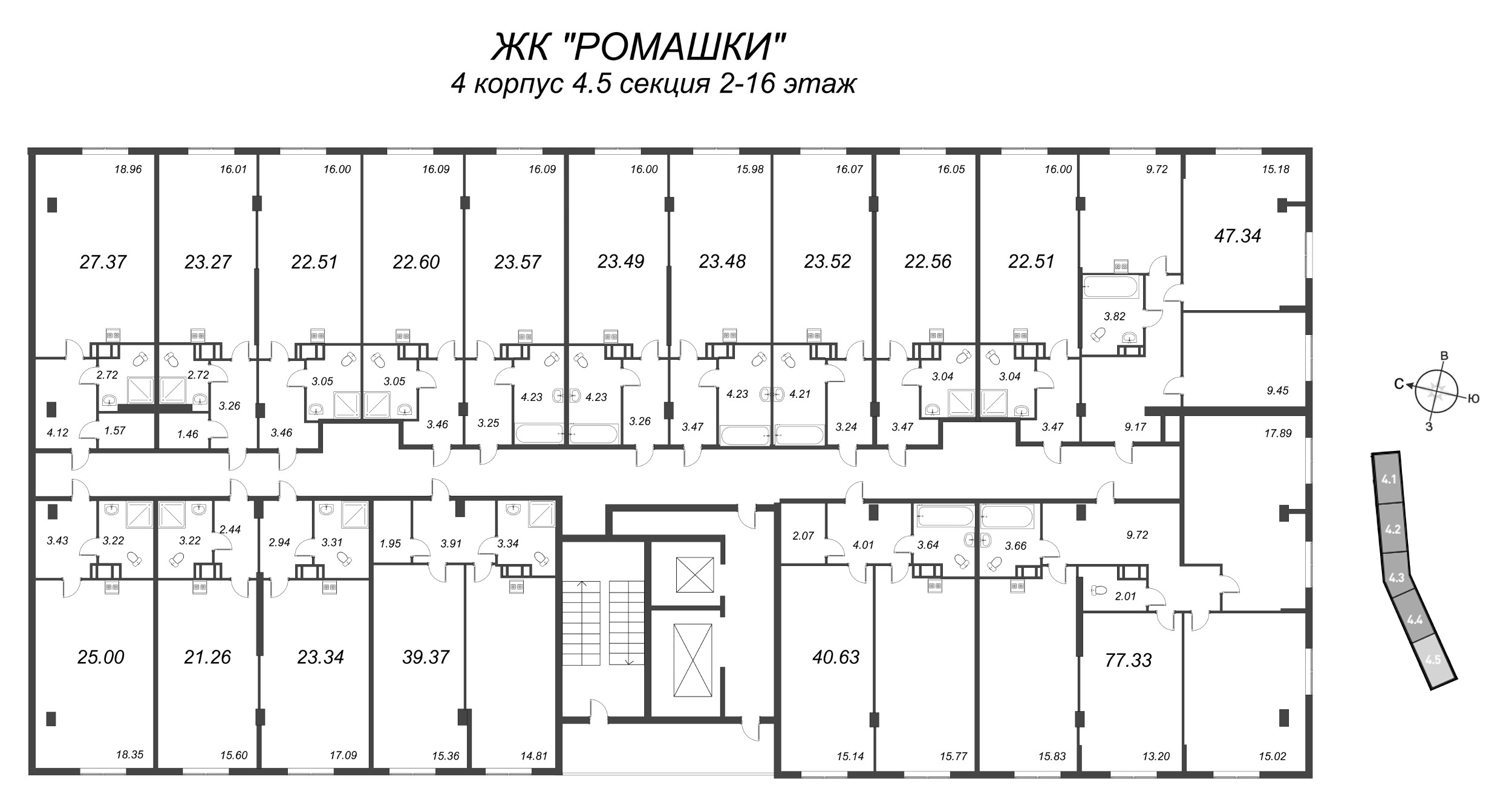 3-комнатная квартира, 76.33 м² в ЖК "Ромашки" - планировка этажа