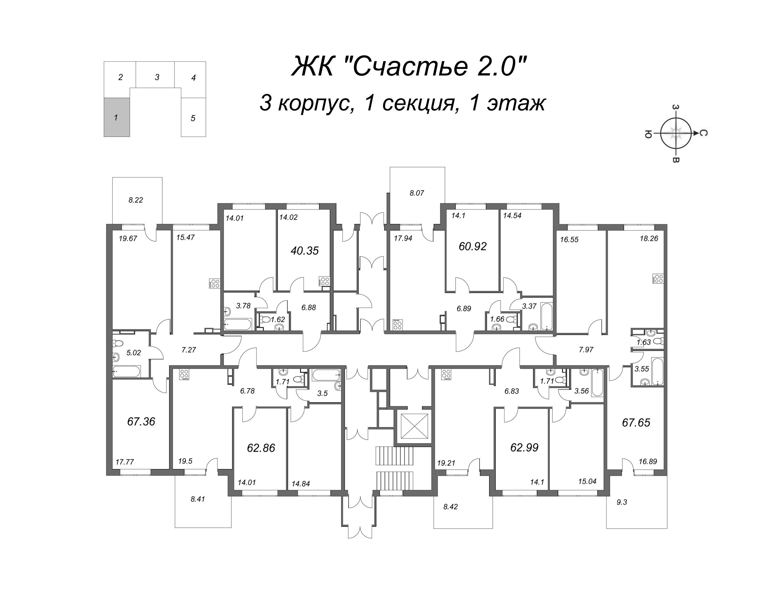 2-комнатная квартира, 68.5 м² в ЖК "Счастье 2.0" - планировка этажа