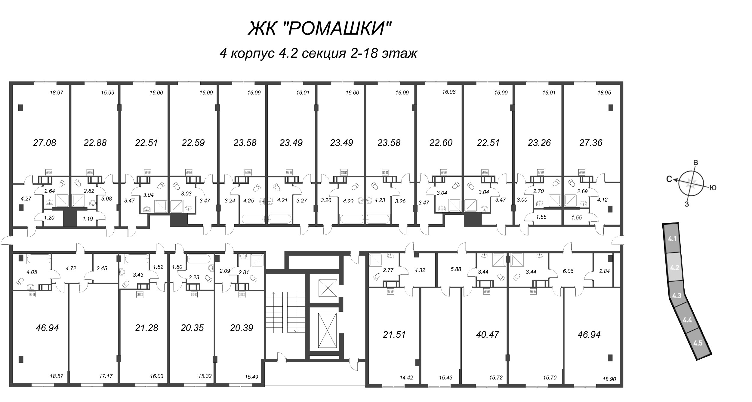 1-комнатная квартира, 45.24 м² в ЖК "Ромашки" - планировка этажа