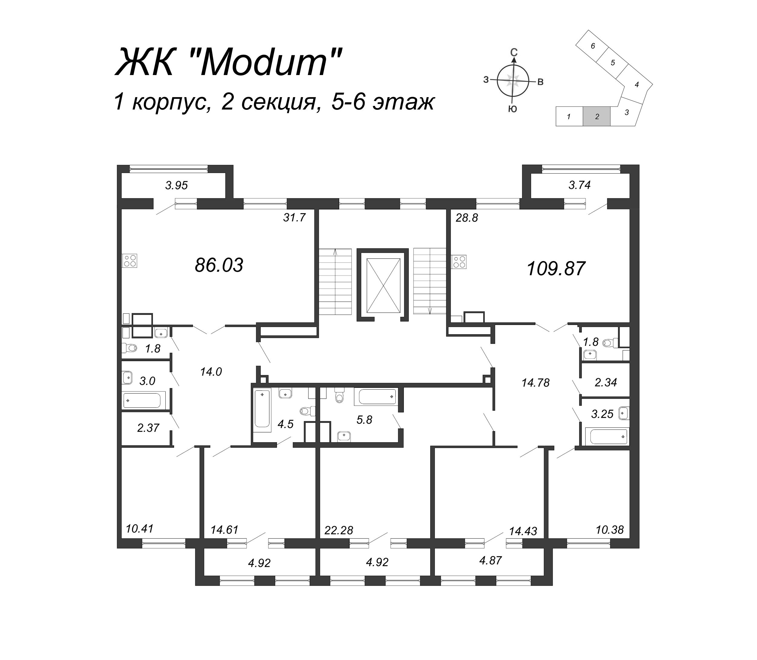 4-комнатная (Евро) квартира, 109.87 м² в ЖК "Modum" - планировка этажа
