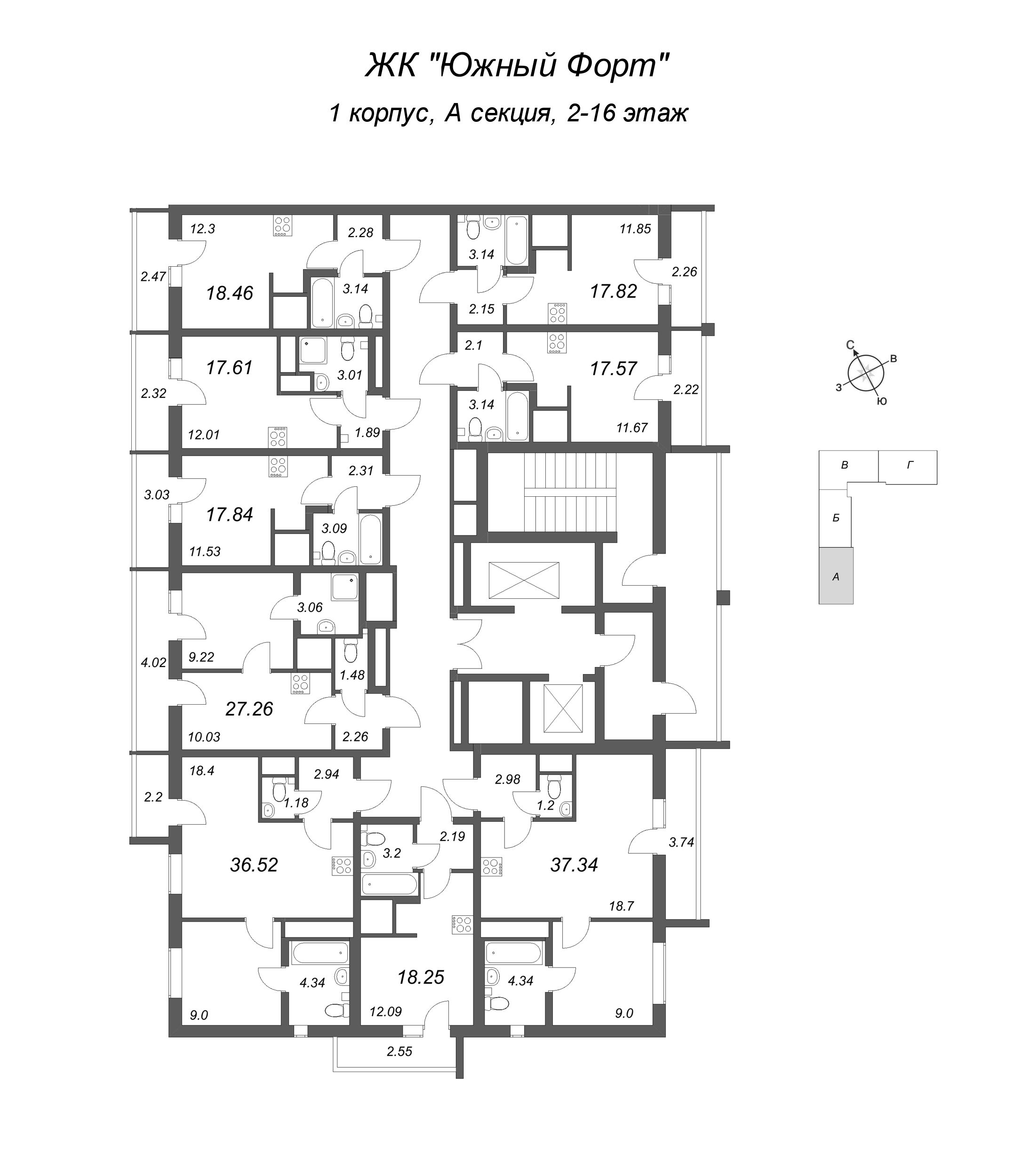 Квартира-студия, 17.84 м² в ЖК "Южный форт" - планировка этажа