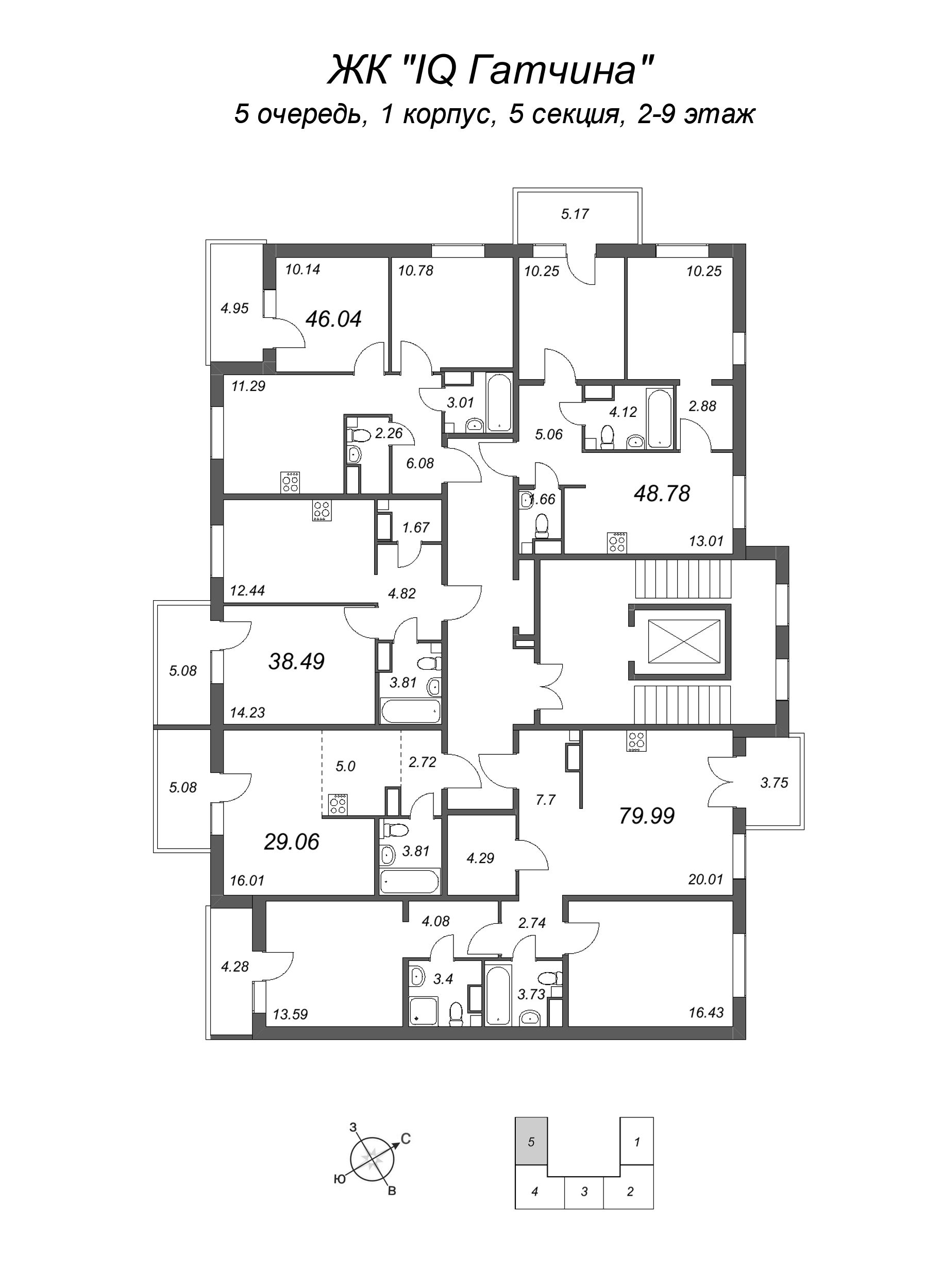 2-комнатная квартира, 46.24 м² - планировка этажа