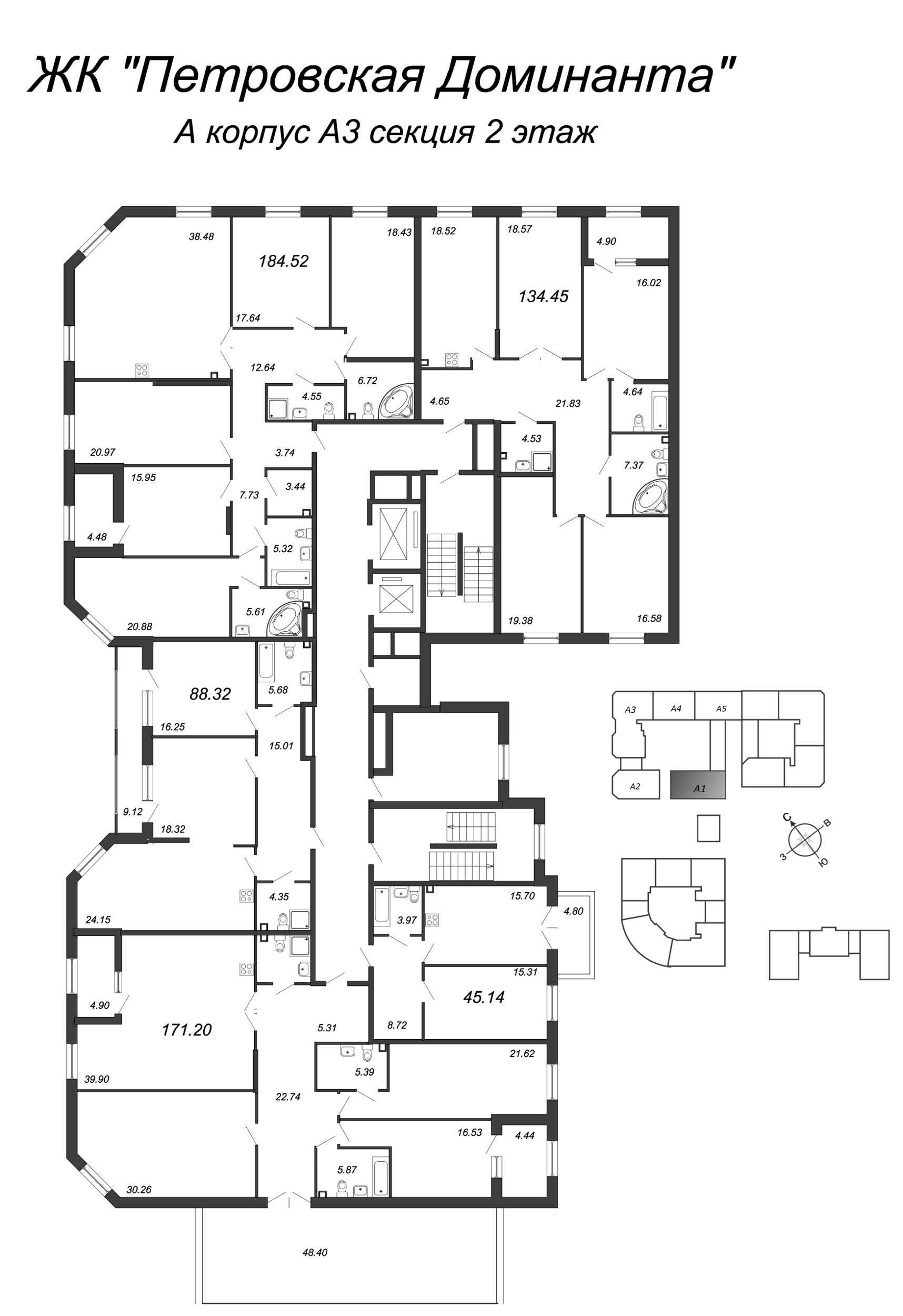 3-комнатная квартира, 172 м² в ЖК "Петровская Доминанта" - планировка этажа