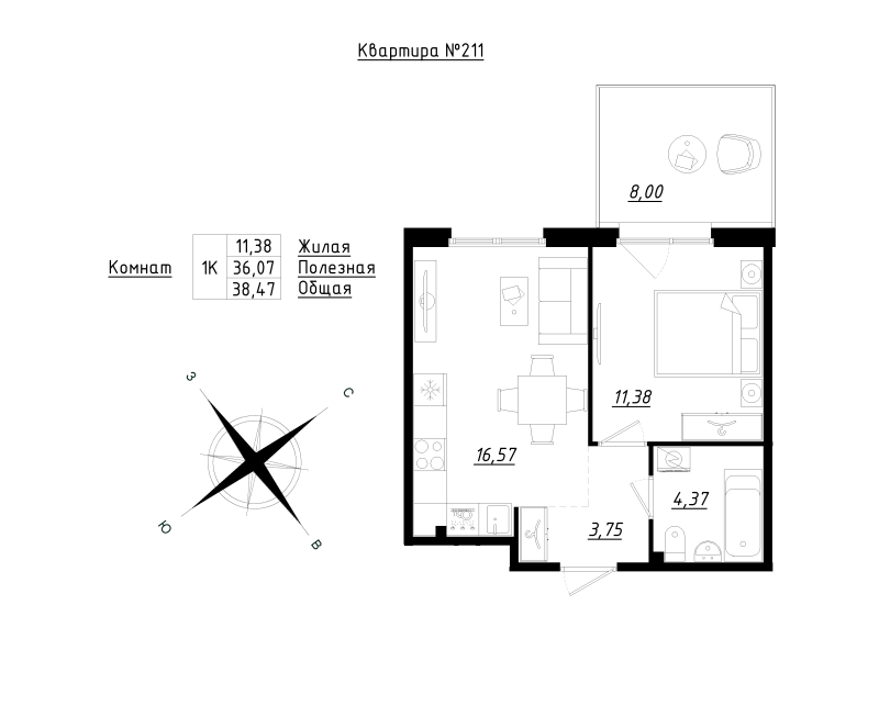 2-комнатная (Евро) квартира, 38.47 м² в ЖК "Счастье 2.0" - планировка, фото №1