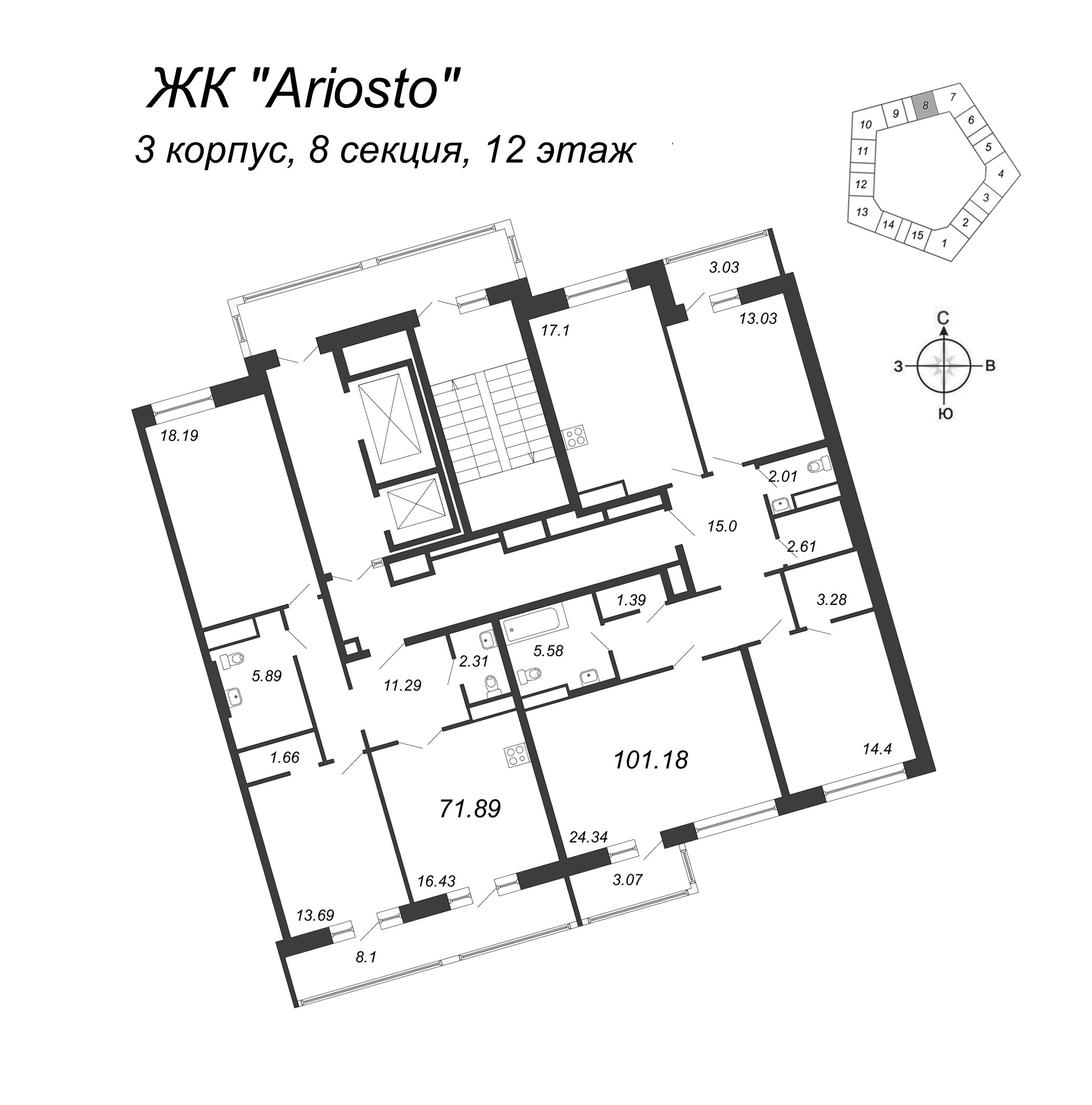 2-комнатная квартира, 71.89 м² - планировка этажа