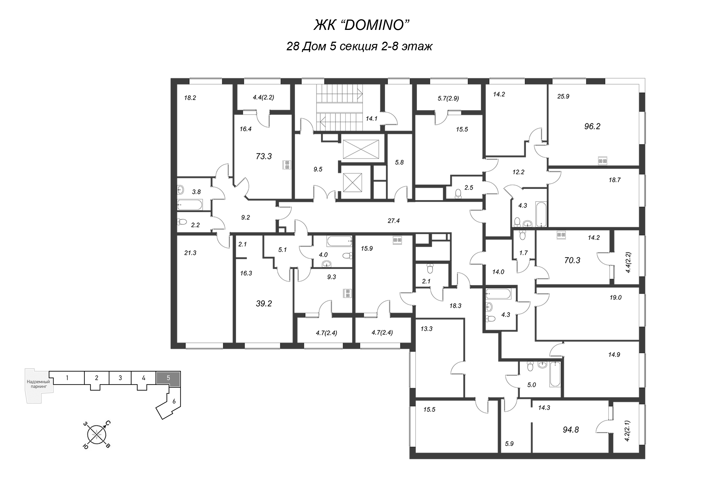 2-комнатная квартира, 70.3 м² в ЖК "Domino" - планировка этажа