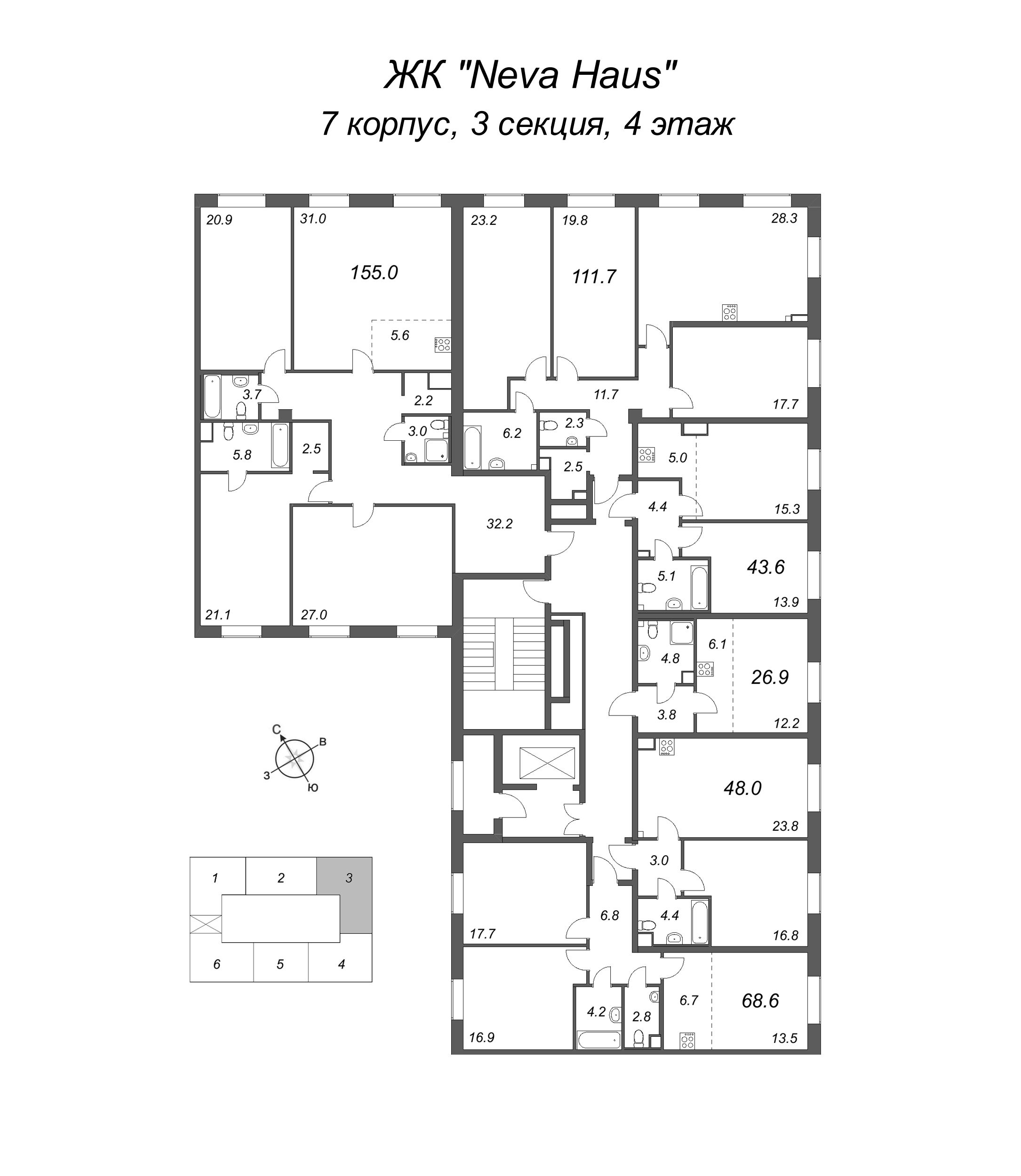 4-комнатная (Евро) квартира, 112.8 м² в ЖК "Neva Haus" - планировка этажа
