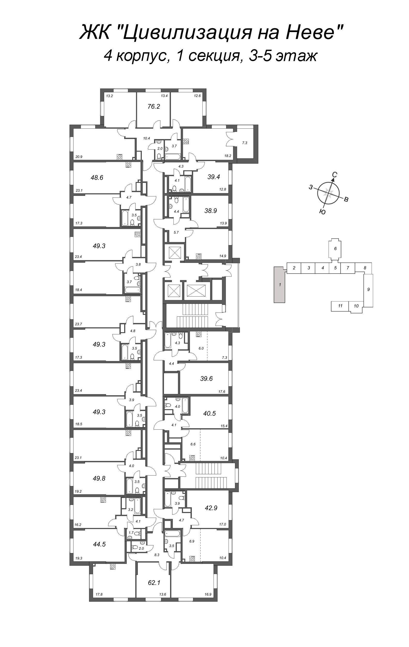 2-комнатная (Евро) квартира, 49.3 м² в ЖК "Цивилизация на Неве" - планировка этажа