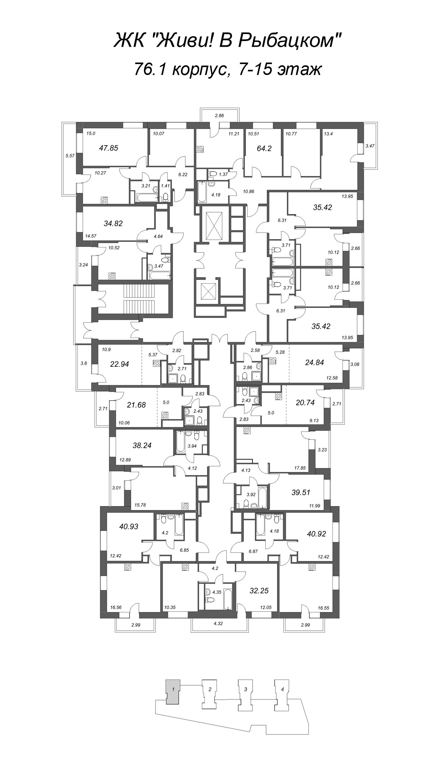 2-комнатная квартира, 47.85 м² в ЖК "Живи! В Рыбацком" - планировка этажа