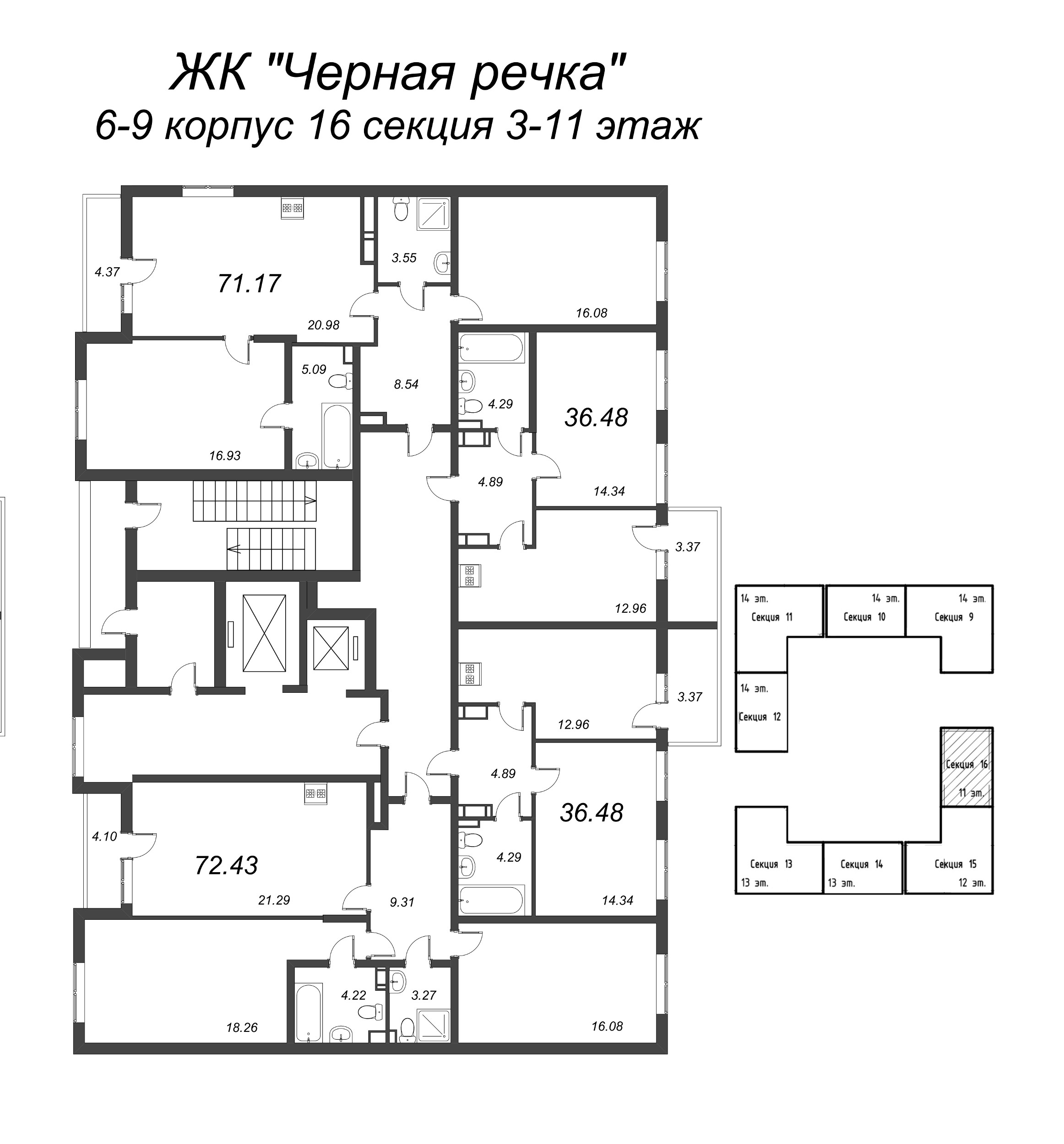3-комнатная (Евро) квартира, 72.43 м² в ЖК "Чёрная речка" - планировка этажа