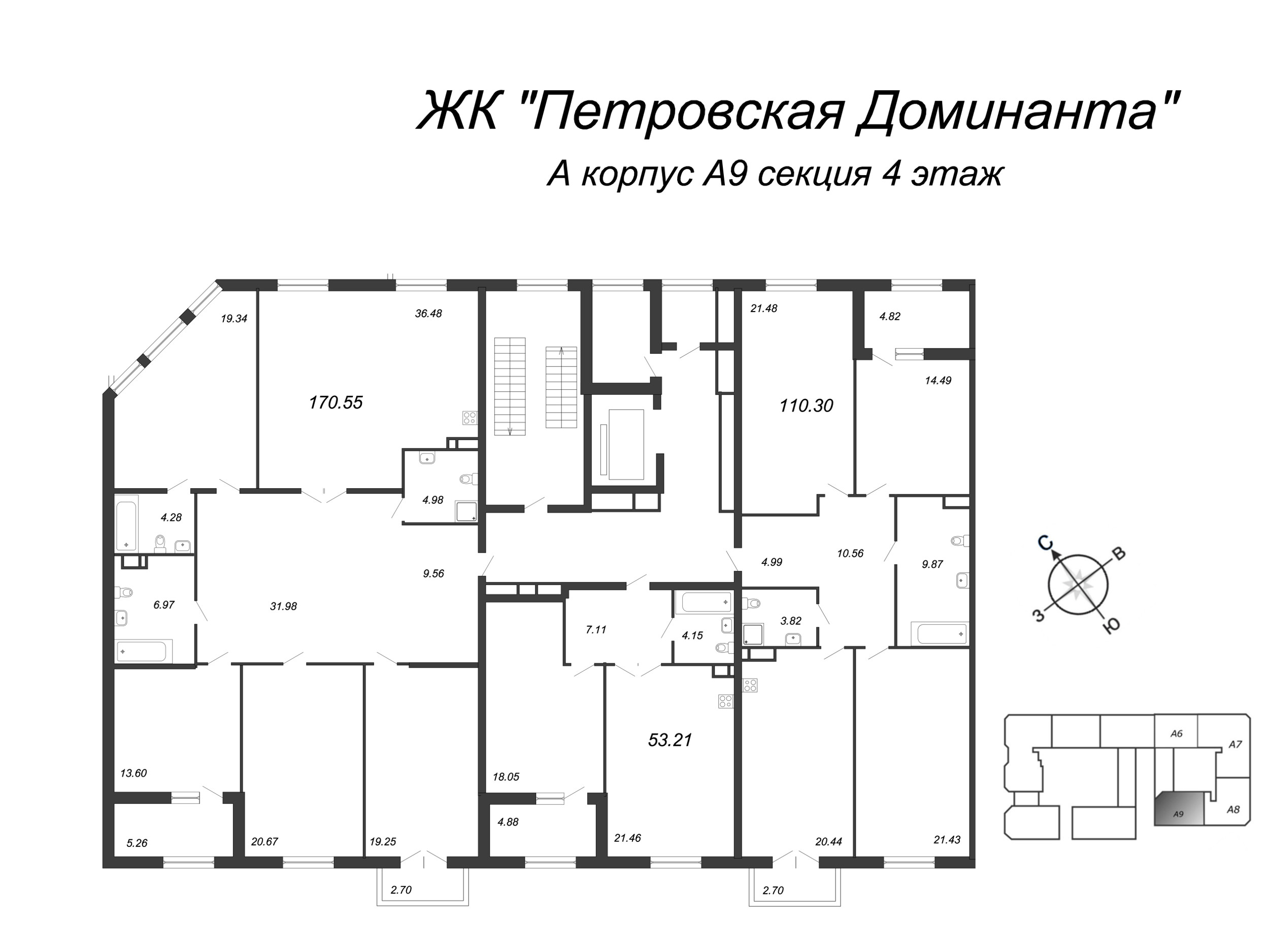 4-комнатная квартира, 172.4 м² в ЖК "Петровская Доминанта" - планировка этажа