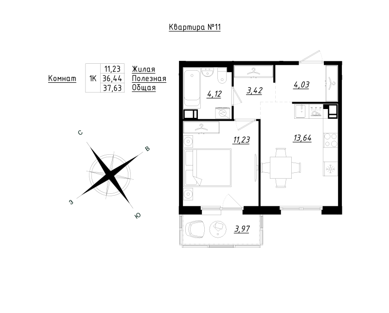 1-комнатная квартира, 37.63 м² в ЖК "Счастье 2.0" - планировка, фото №1