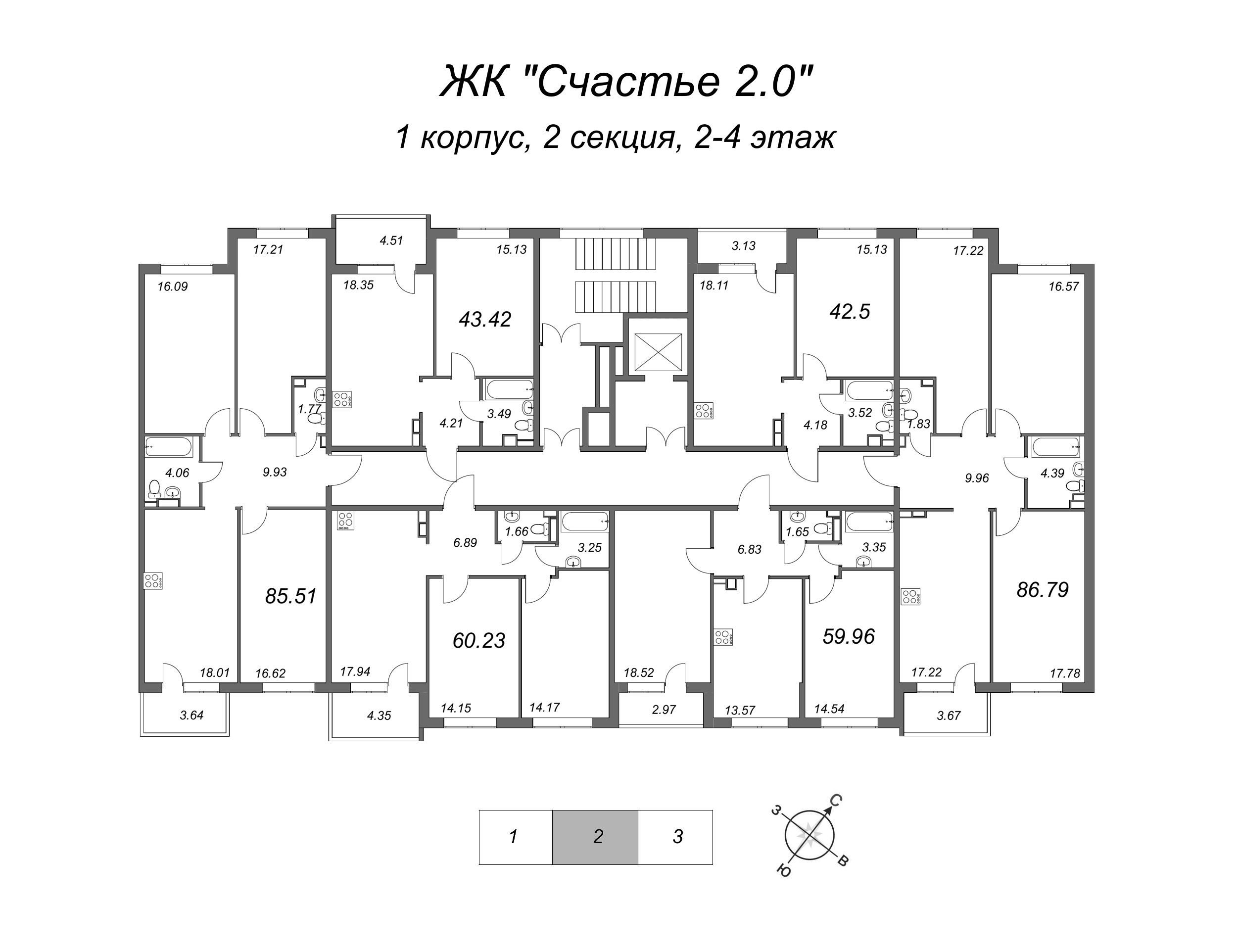 3-комнатная квартира, 86.6 м² в ЖК "Счастье 2.0" - планировка этажа
