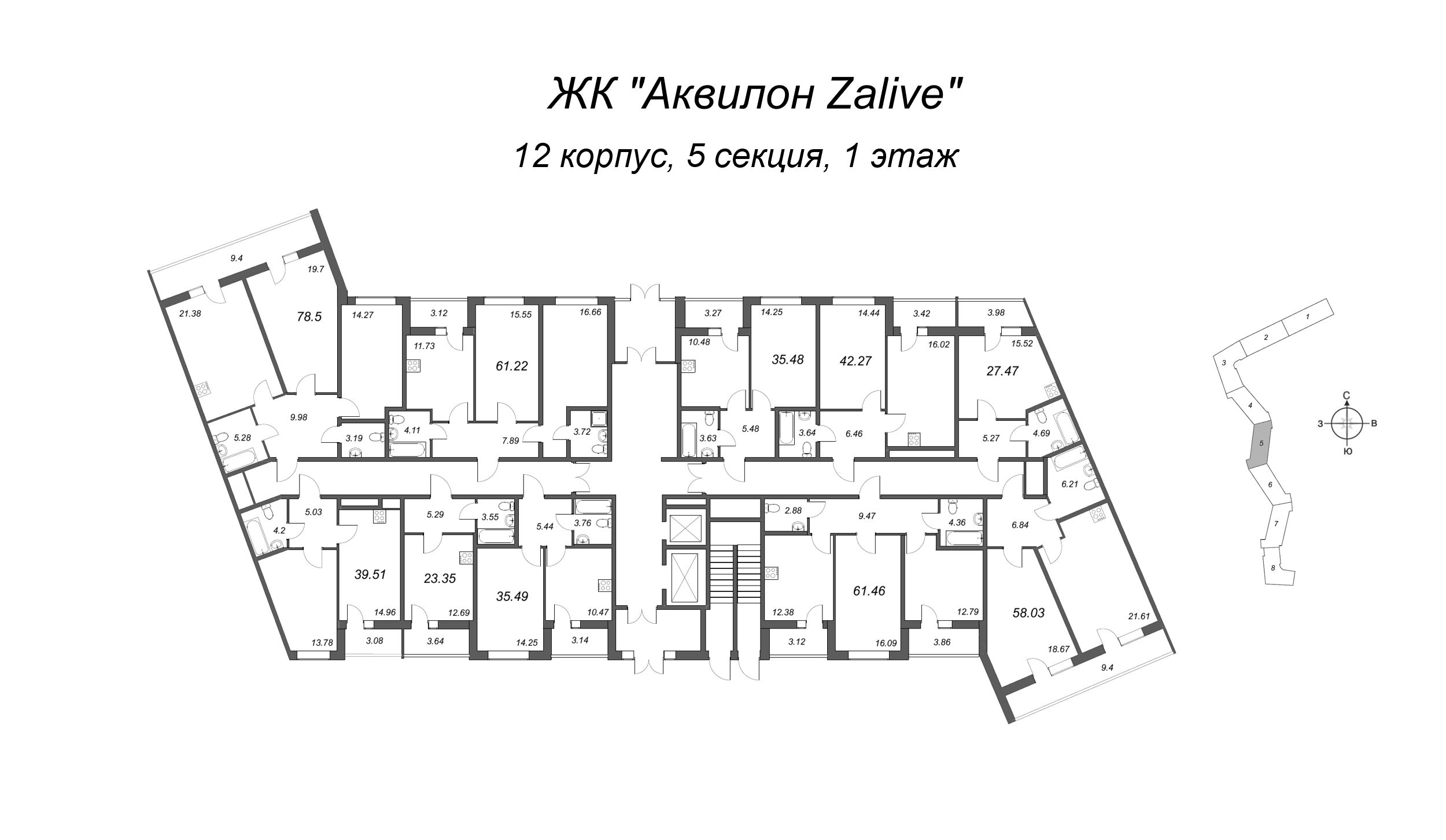2-комнатная квартира, 60.4 м² в ЖК "Аквилон Zalive" - планировка этажа