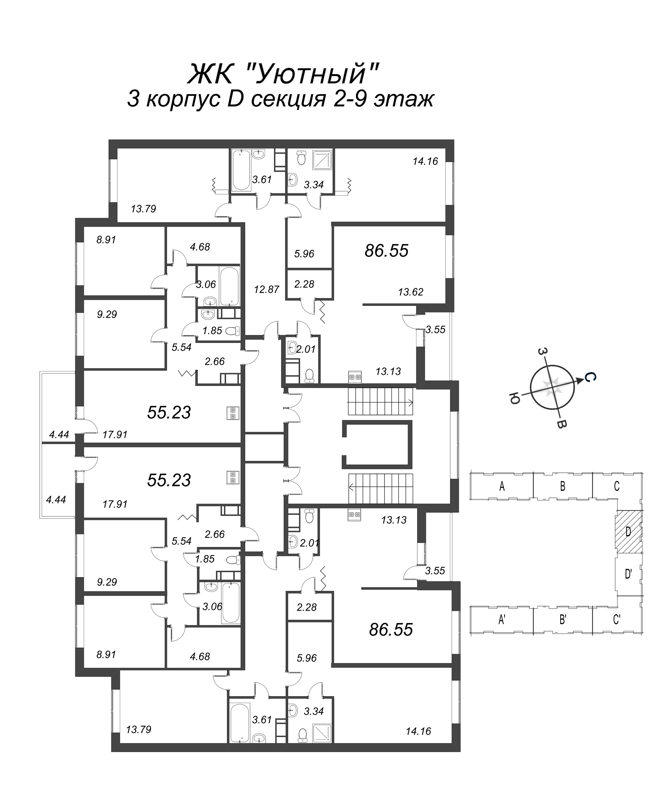 3-комнатная квартира, 87.3 м² в ЖК "Уютный" - планировка этажа