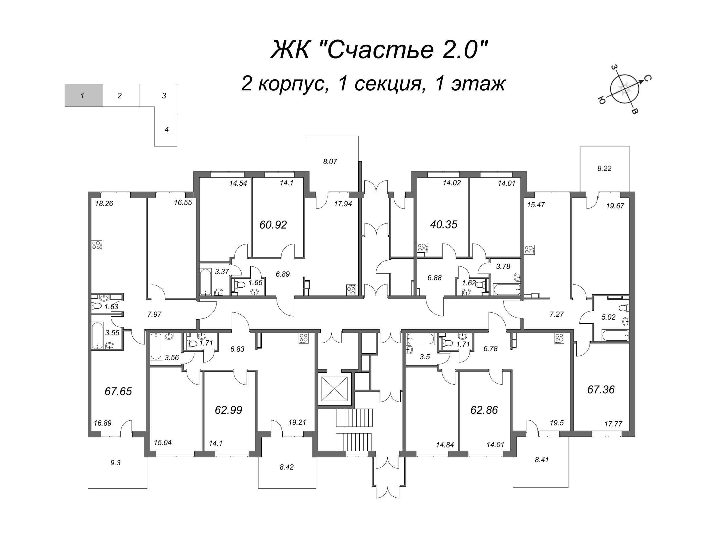 2-комнатная квартира, 68.4 м² в ЖК "Счастье 2.0" - планировка этажа