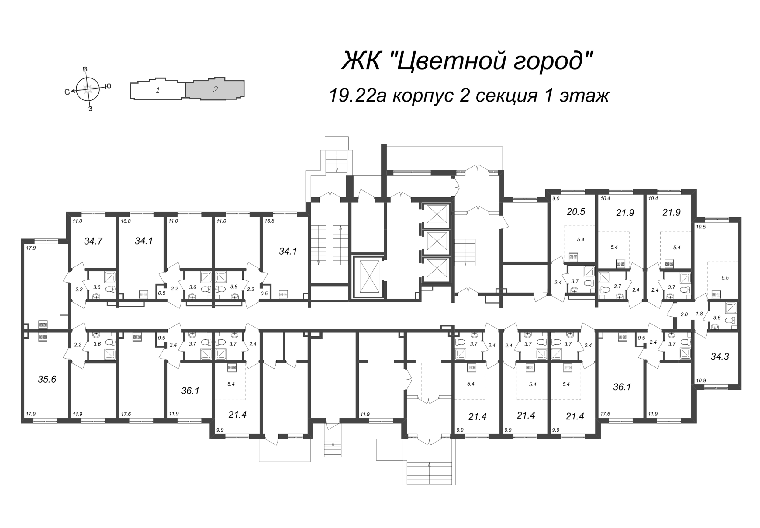Квартира-студия, 20.8 м² в ЖК "Цветной город" - планировка этажа