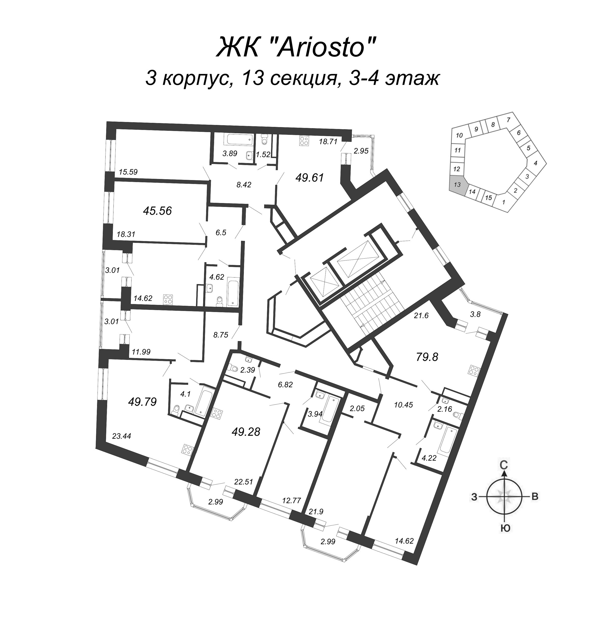 3-комнатная (Евро) квартира, 79.8 м² в ЖК "Ariosto" - планировка этажа