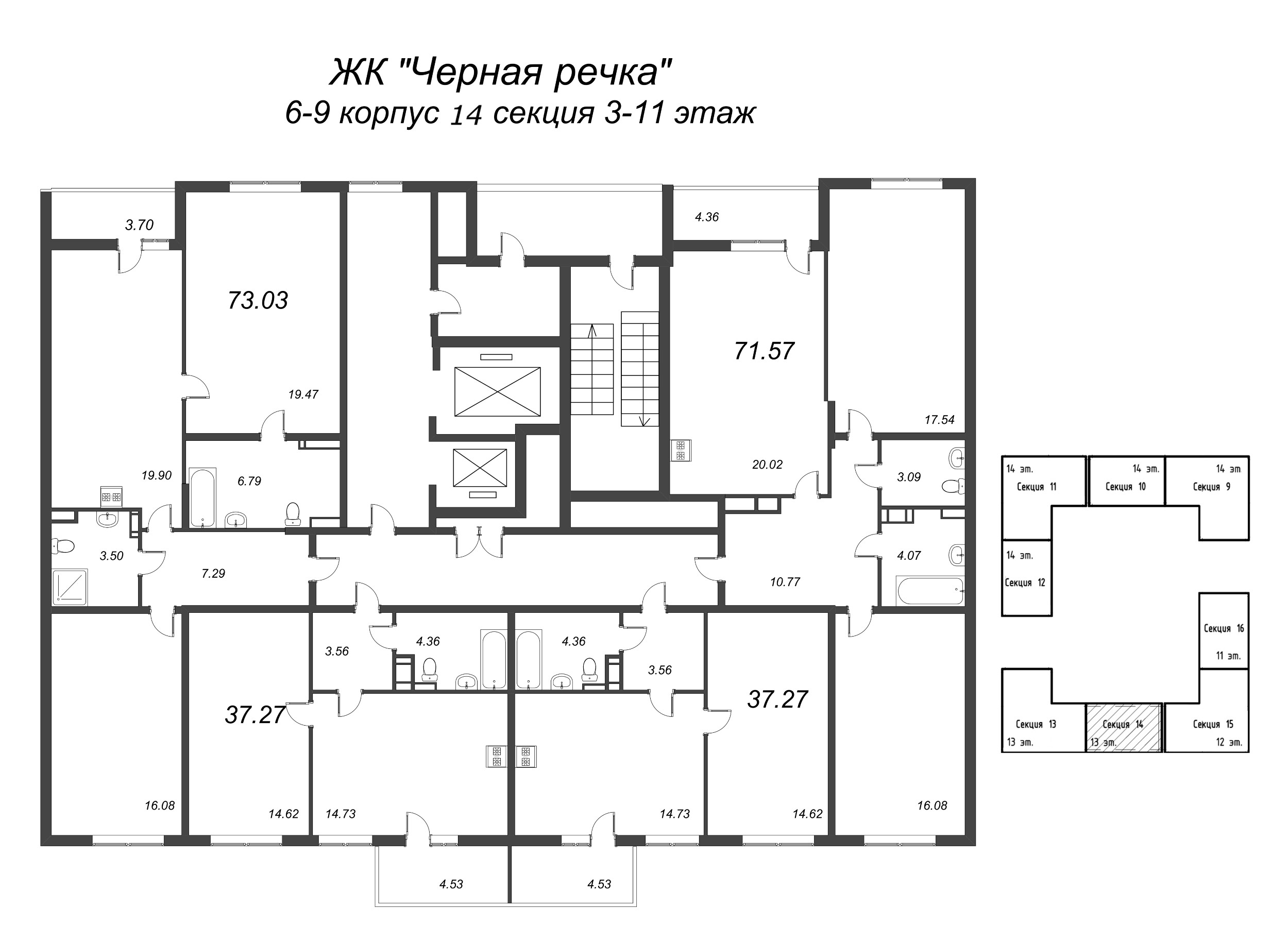3-комнатная (Евро) квартира, 73.03 м² в ЖК "Чёрная речка" - планировка этажа