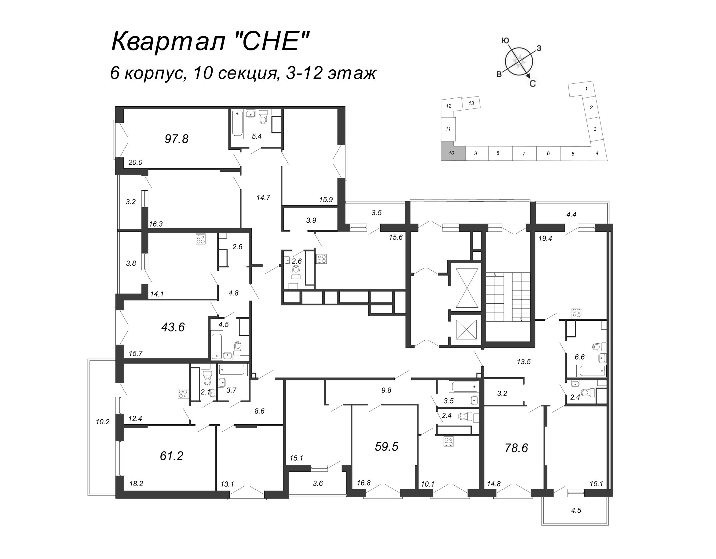2-комнатная квартира, 61.7 м² в ЖК "Квартал Che" - планировка этажа